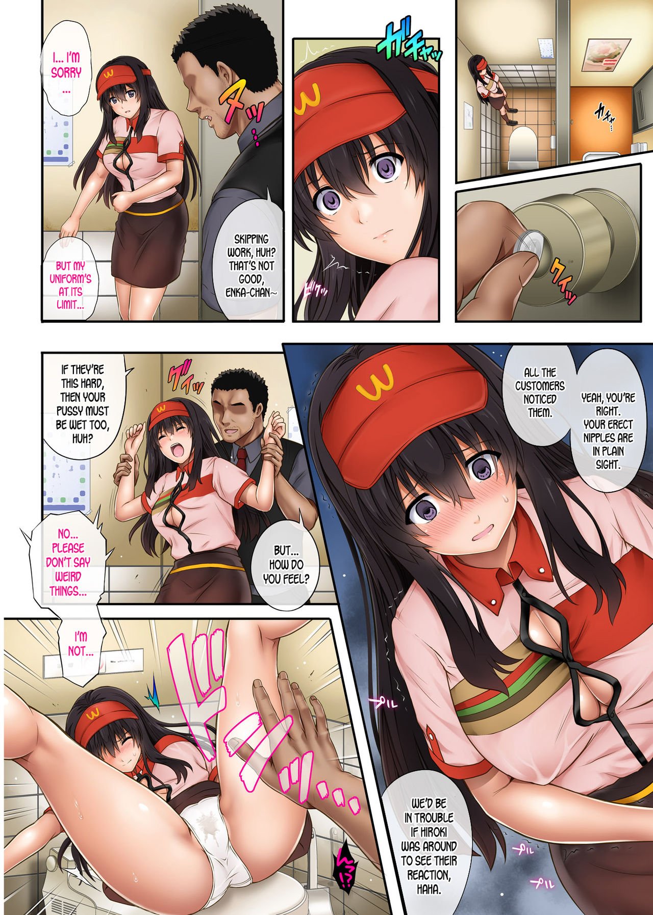 Kare to Watashi to Tenchou no Shinya Kinmu [Izumi, Reizei] - Chapter 2 — Page 12