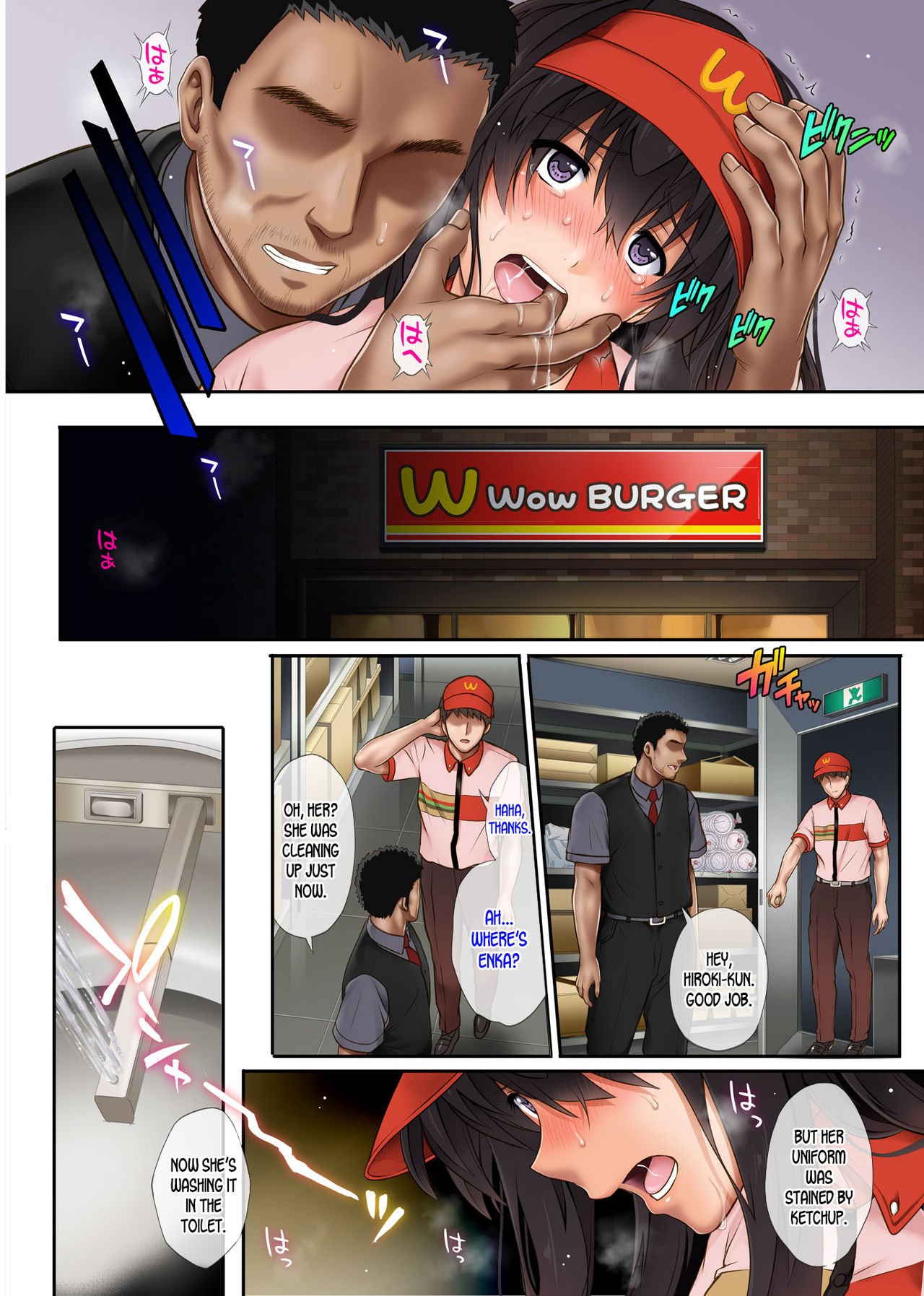 Kare to Watashi to Tenchou no Shinya Kinmu [Izumi, Reizei] - Chapter 2 — Page 20