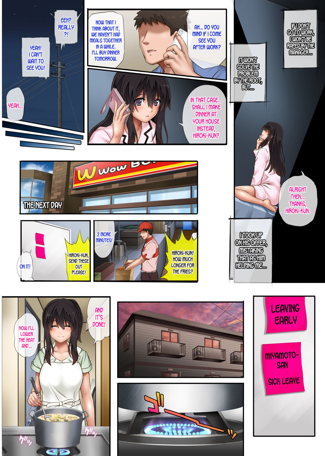 Kare to Watashi to Tenchou no Shinya Kinmu [Izumi, Reizei] - Chapter 2 — Page 26