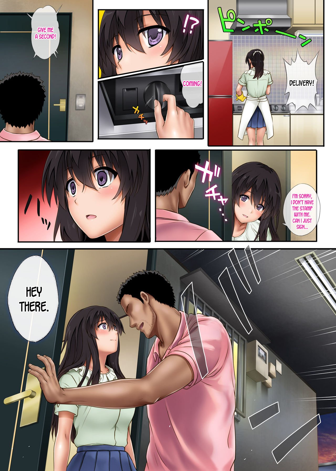 Kare to Watashi to Tenchou no Shinya Kinmu [Izumi, Reizei] - Chapter 2 — Page 27