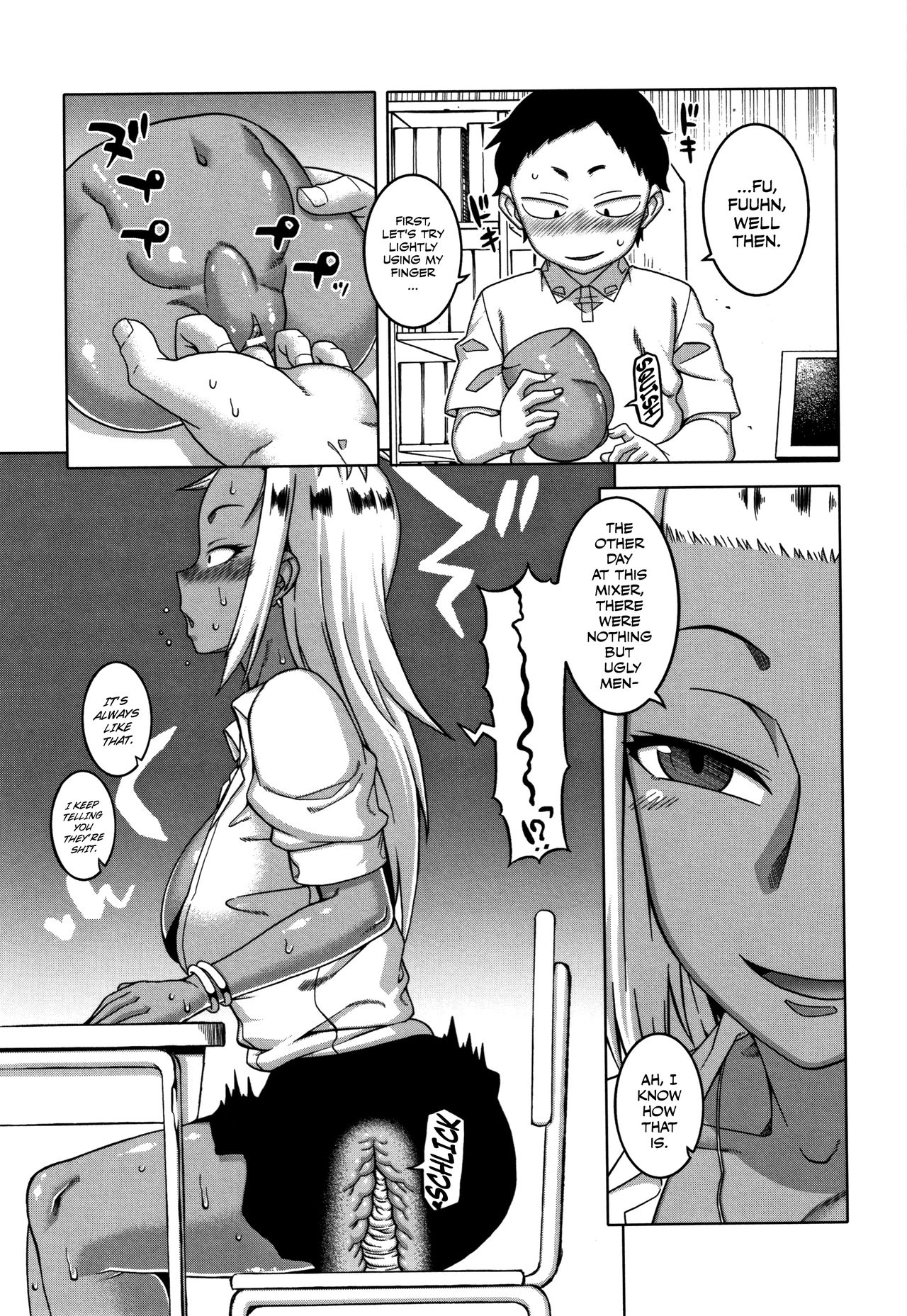 As God Says [Takatsu] - Chapter 2 — Page 7