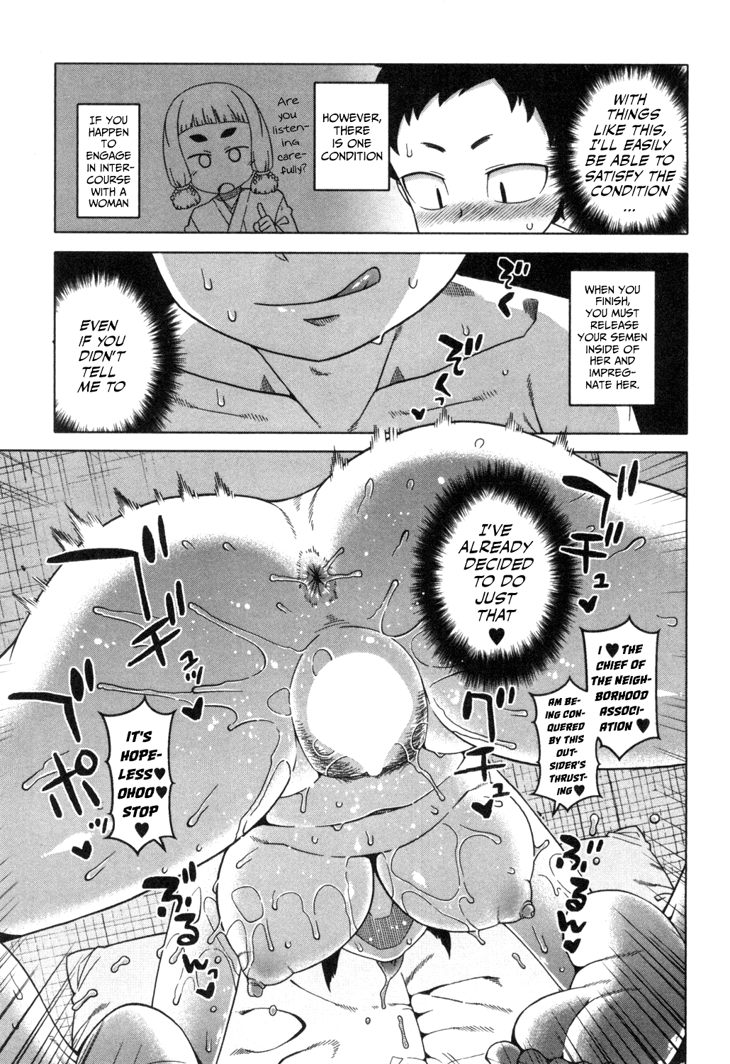 As God Says [Takatsu] - Chapter 1 — Page 25