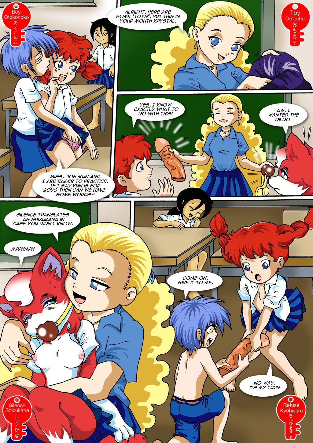 Days Of PalComix [PalComix] - Chapter 1 — Page 6