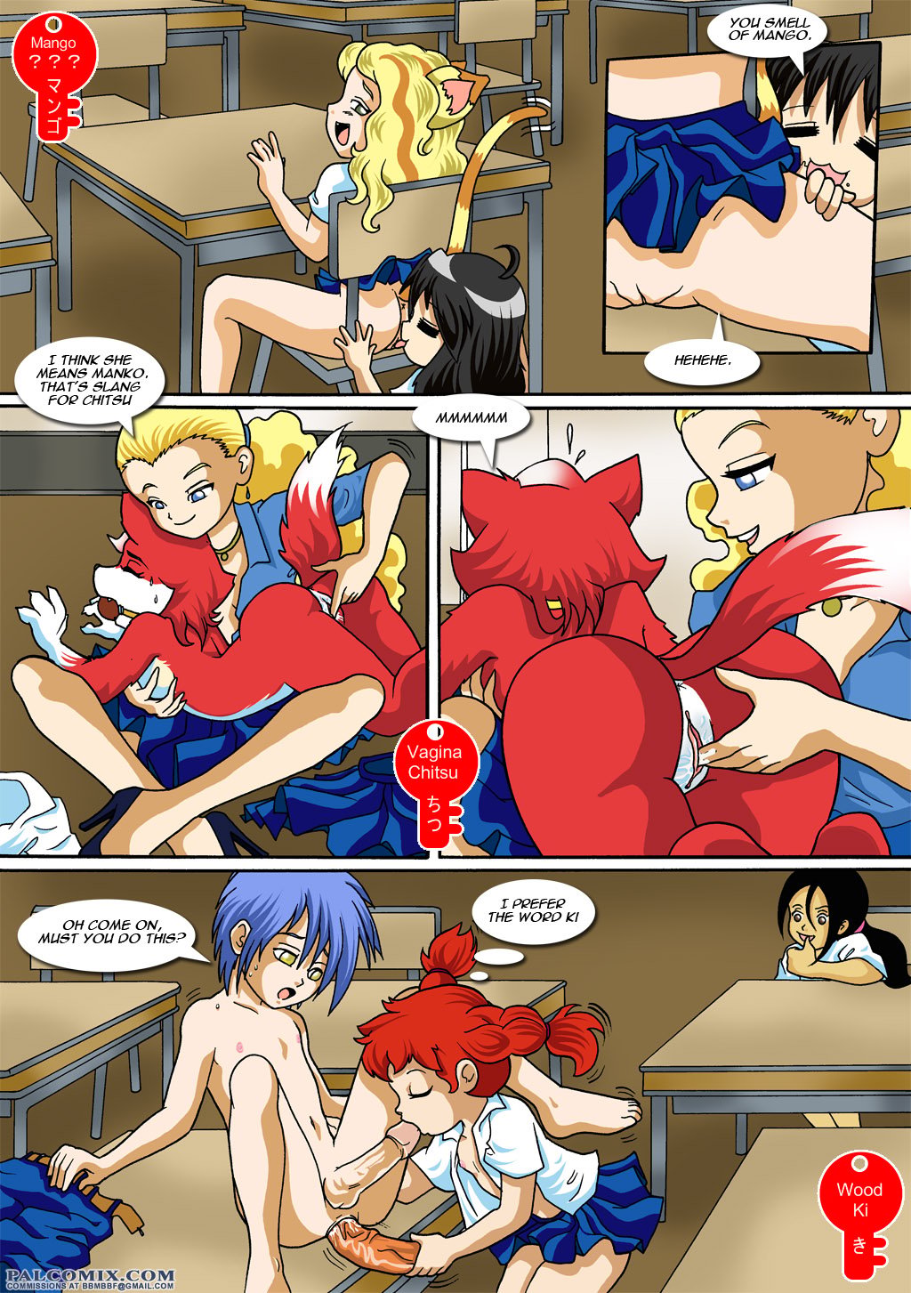 Days Of PalComix [PalComix] - Chapter 1 — Page 7