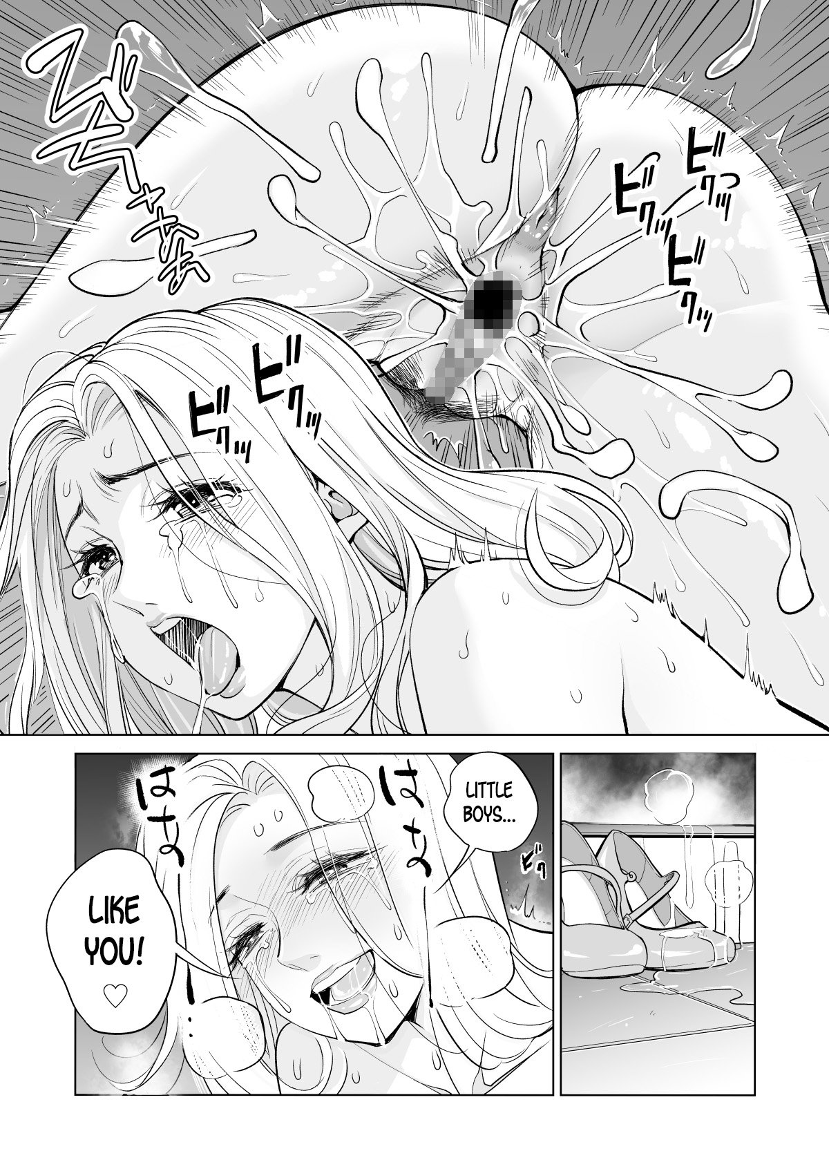 Mikonjo no Shounengari… [Tsusauto] - Chapter 1 — Page 30