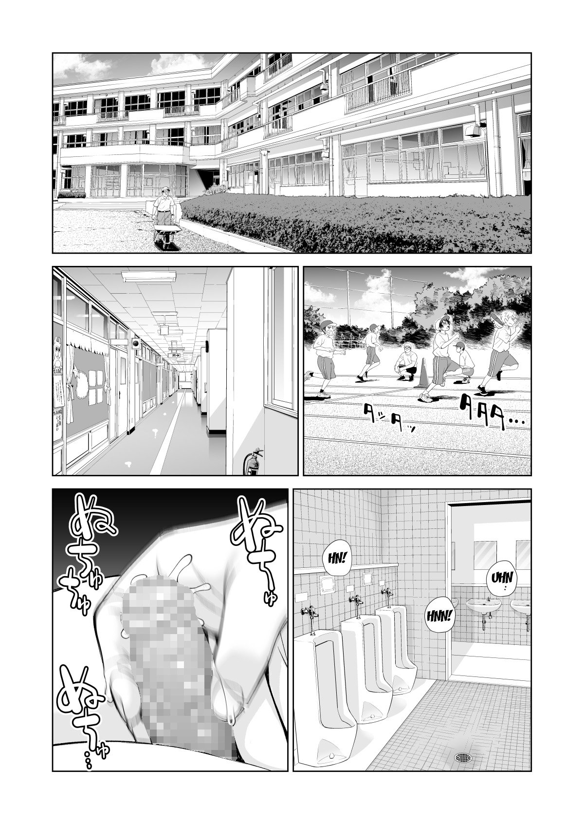 Mikonjo no Shounengari… [Tsusauto] - Chapter 1 — Page 38