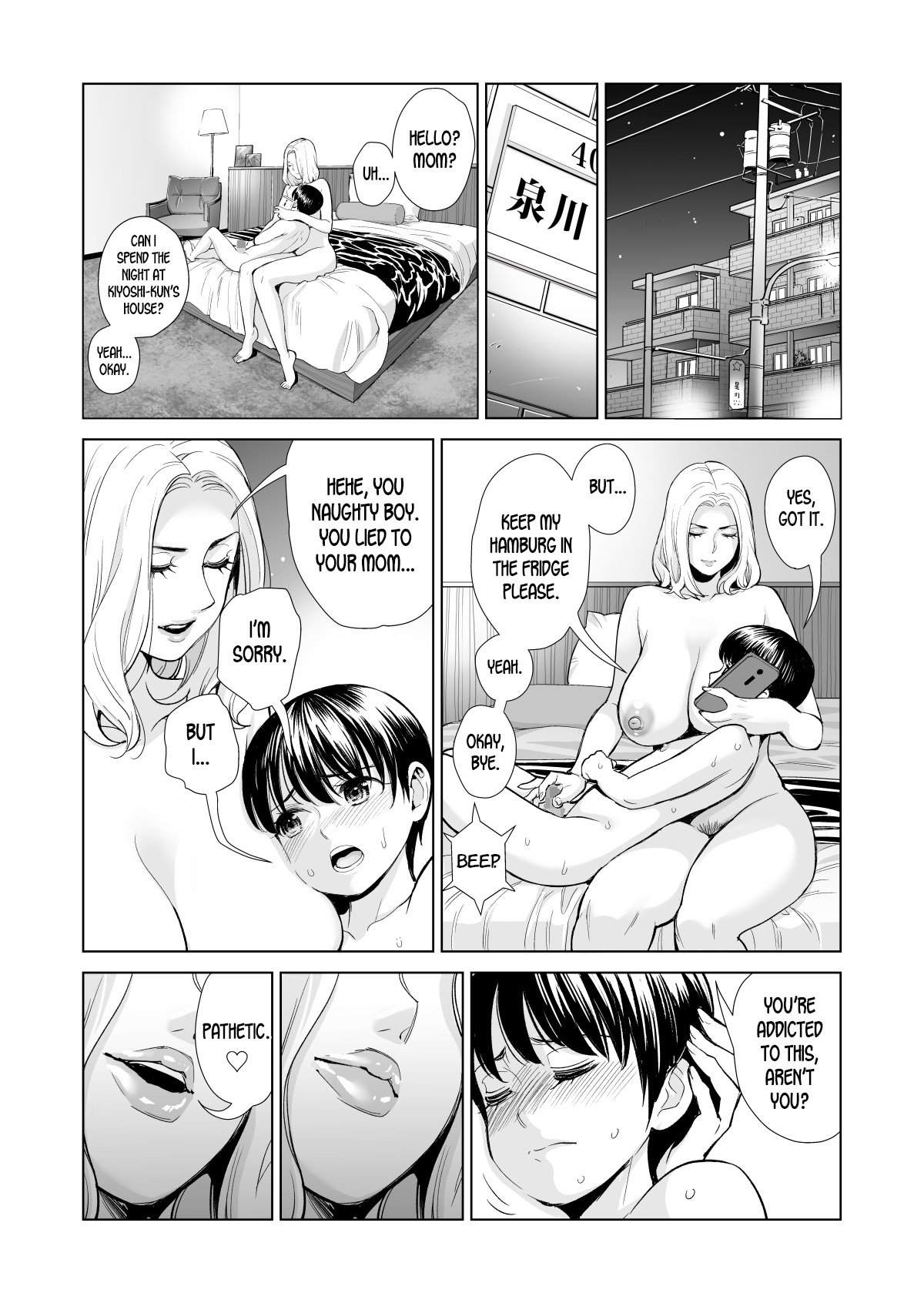 Mikonjo no Shounengari… [Tsusauto] - Chapter 1 — Page 56