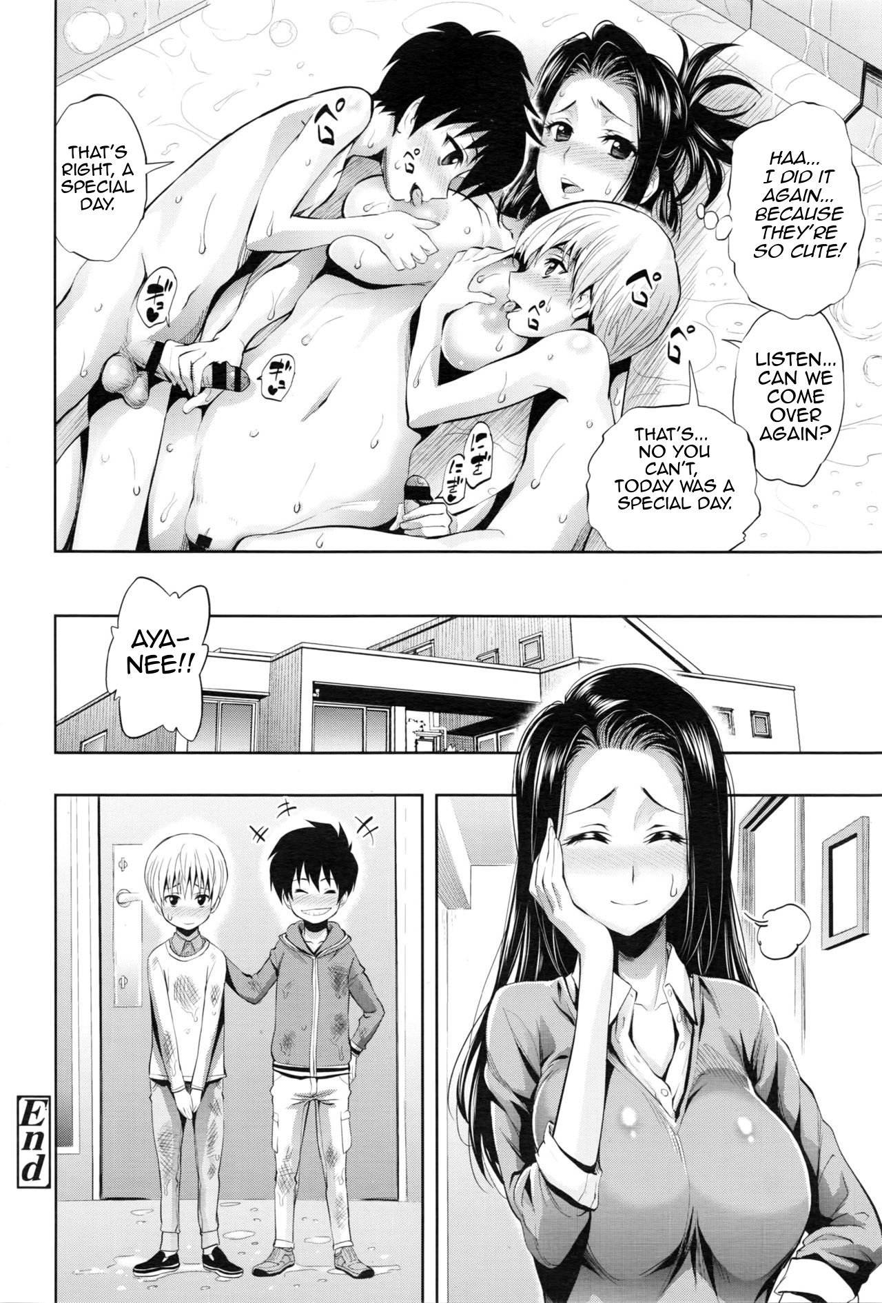 Bath Love Land [Kihiru] - Chapter 1 — Page 24