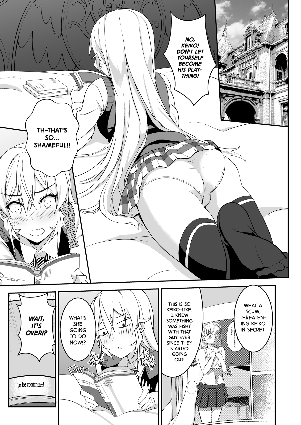 Secret Recipe (Food Wars! Shokugeki no Soma) [Prime] - Chapter 1 — Page 5