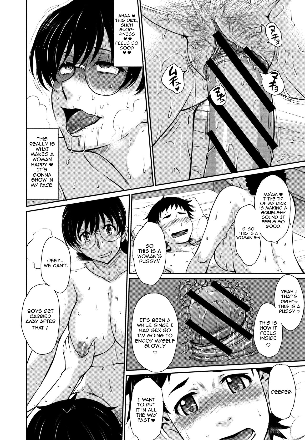 When My Daughter’s Boyfriend Begged Me In Tears [Tsukino Jyogi] - Chapter 1 — Page 14