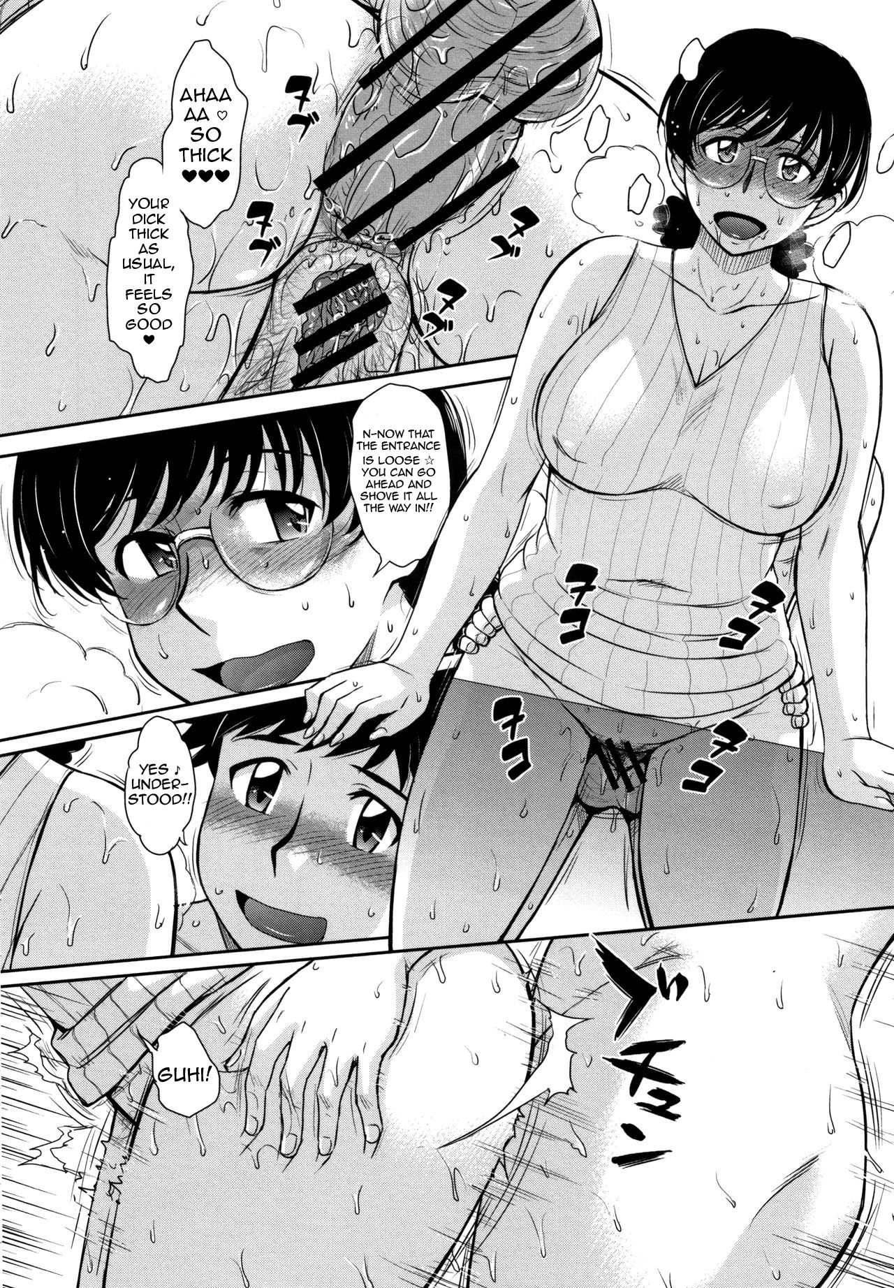 When My Daughter’s Boyfriend Begged Me In Tears [Tsukino Jyogi] - Chapter 1.5 — Page 4