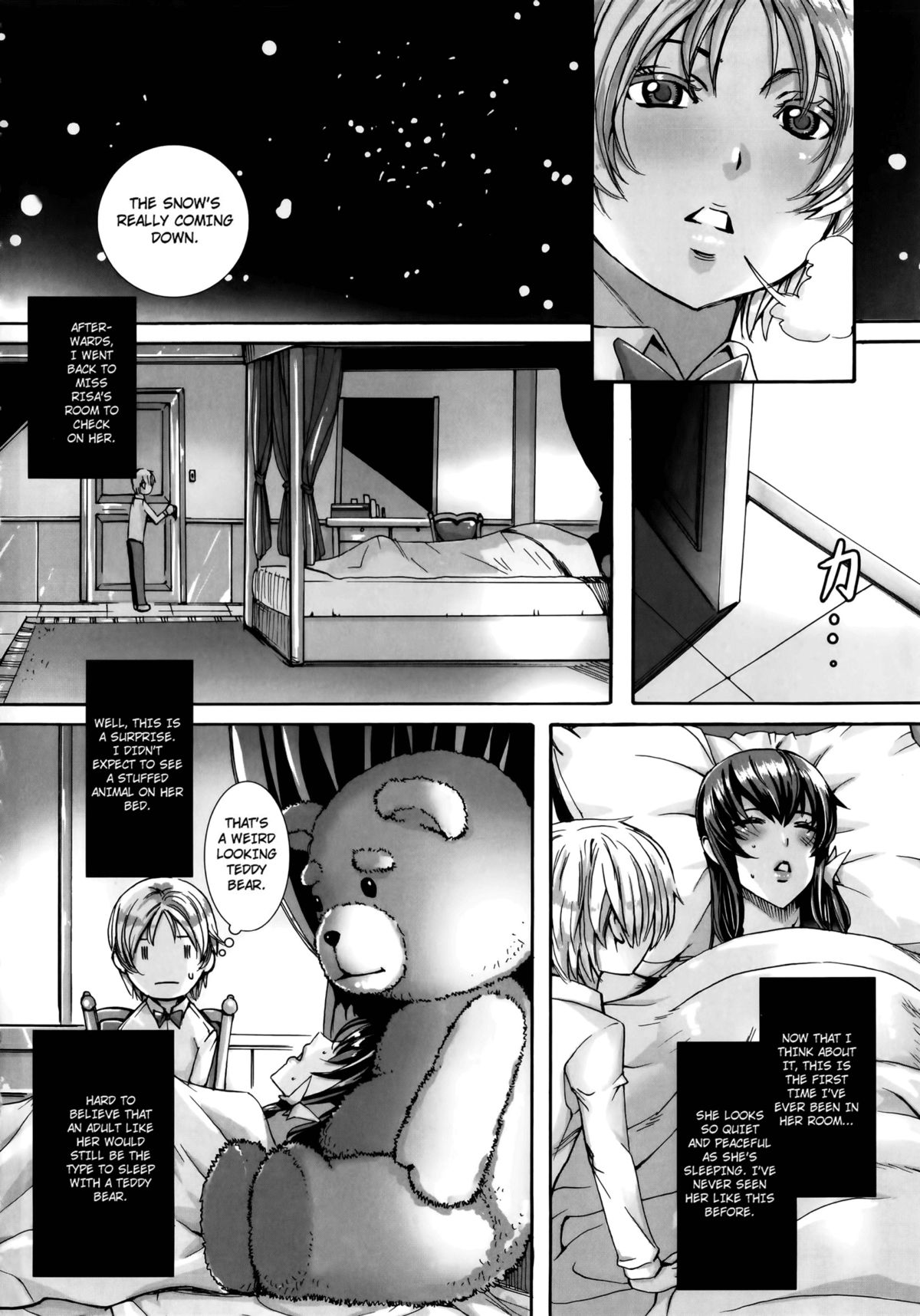 Please Help Yourself, Master! [Fei] - Chapter — Page 105