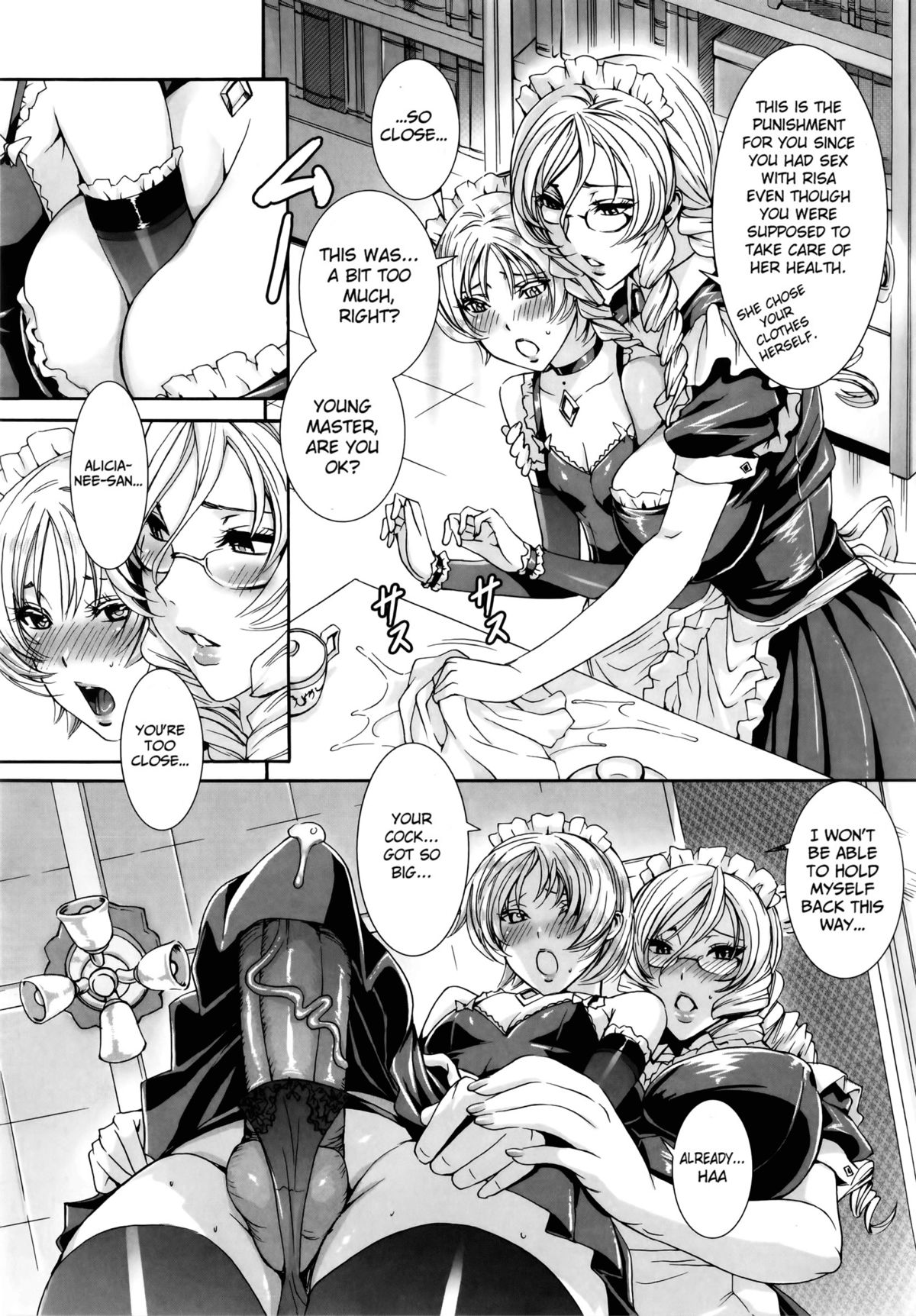 Please Help Yourself, Master! [Fei] - Chapter — Page 124
