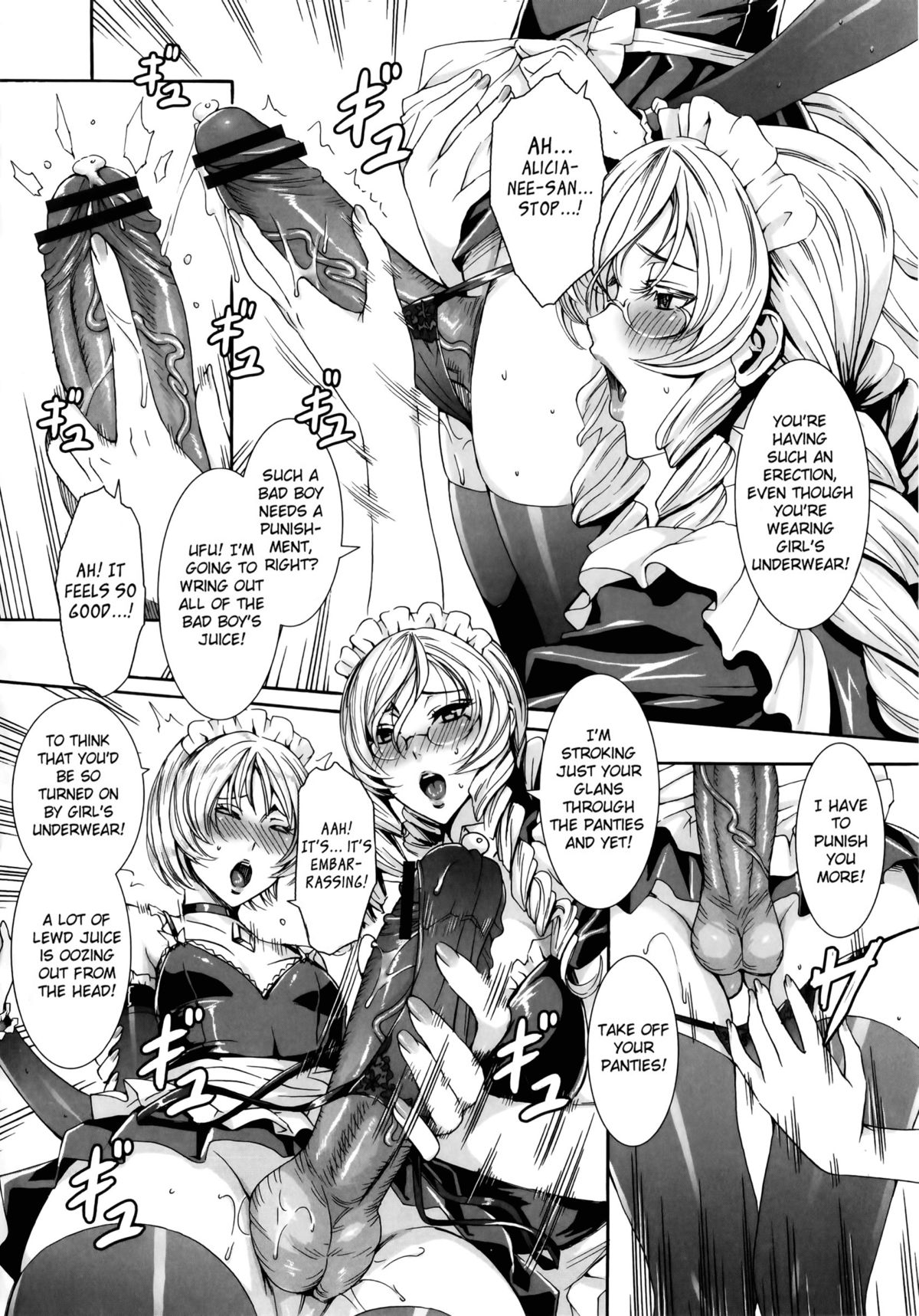 Please Help Yourself, Master! [Fei] - Chapter — Page 125