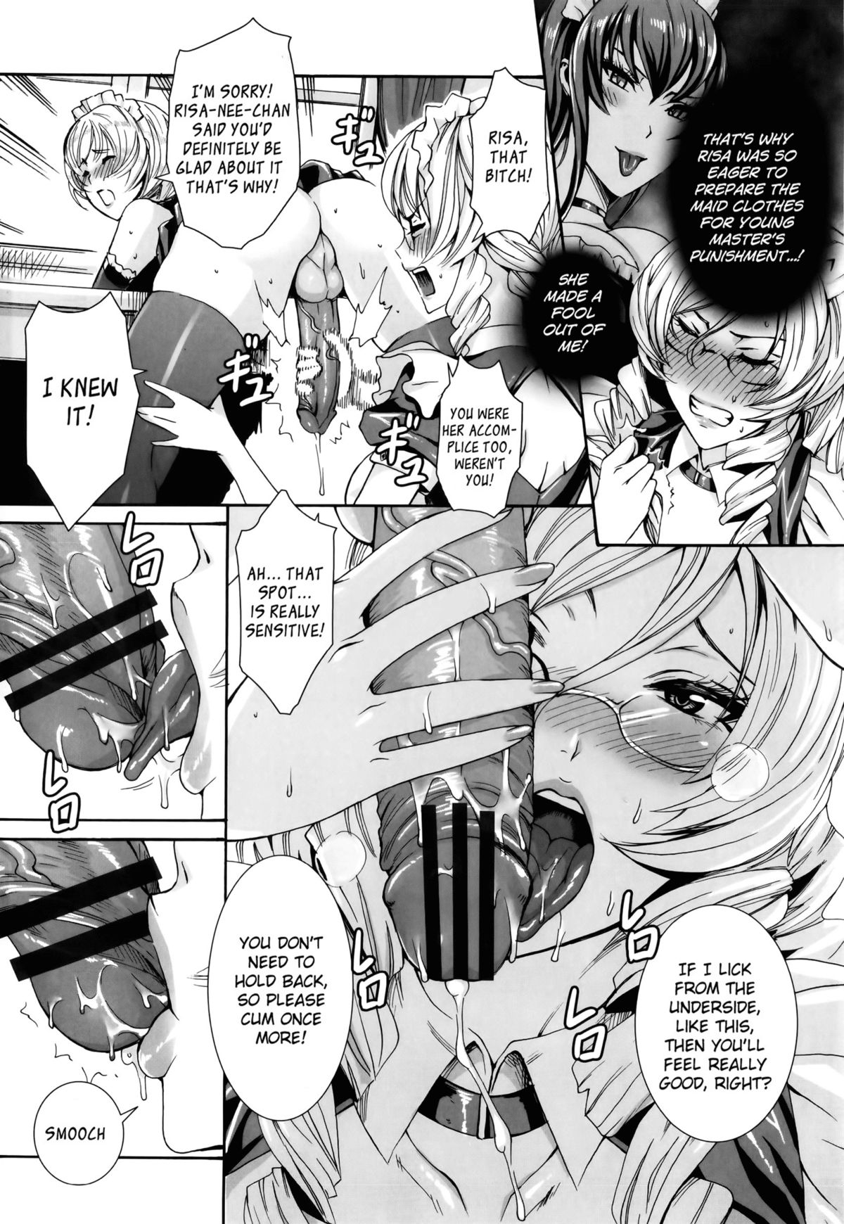 Please Help Yourself, Master! [Fei] - Chapter — Page 127