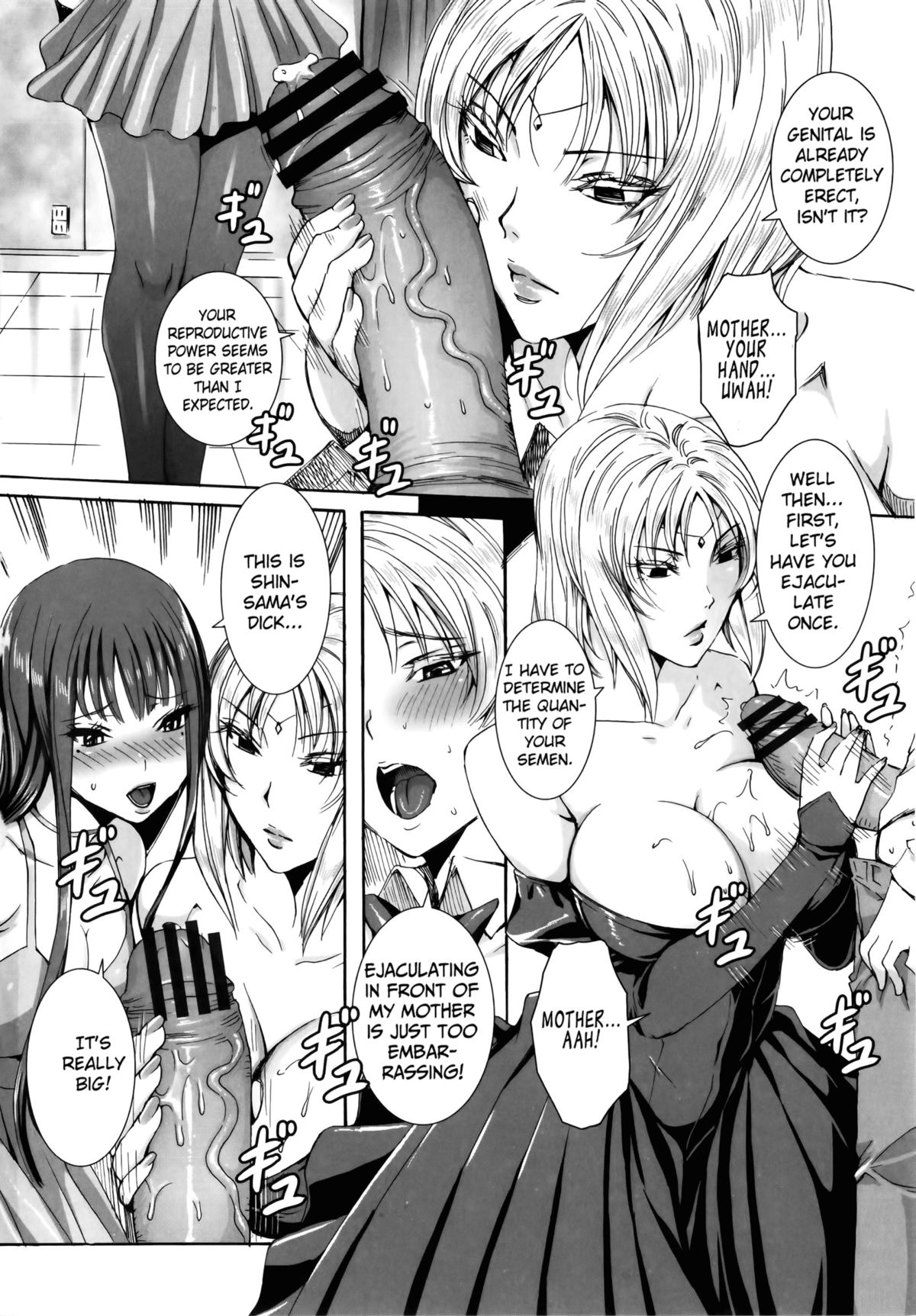 Please Help Yourself, Master! [Fei] - Chapter — Page 143