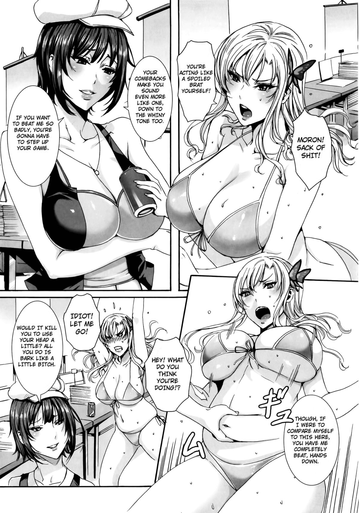 Please Help Yourself, Master! [Fei] - Chapter — Page 179