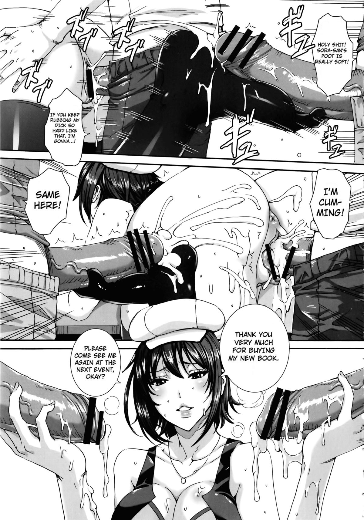 Please Help Yourself, Master! [Fei] - Chapter — Page 182
