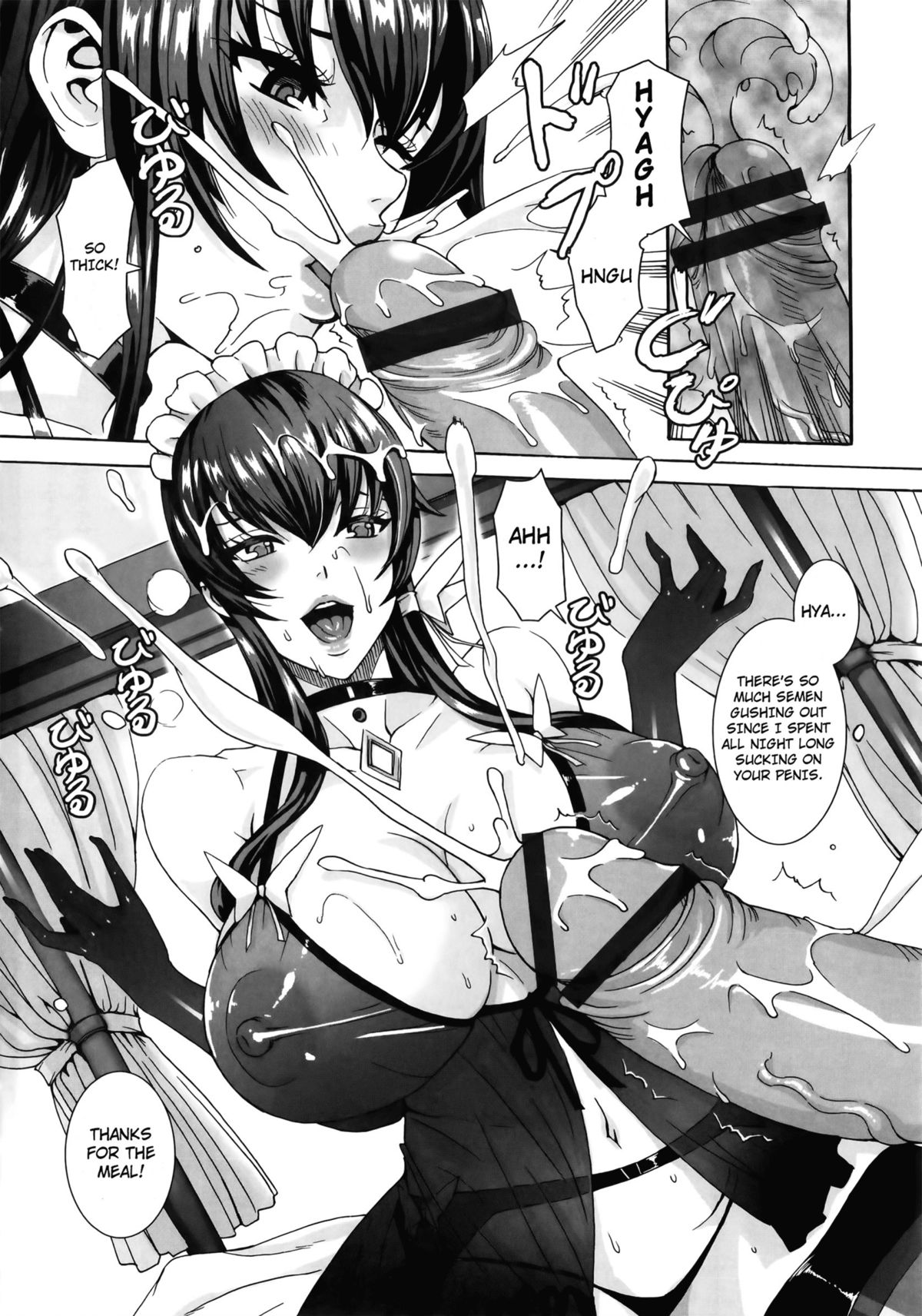 Please Help Yourself, Master! [Fei] - Chapter — Page 25
