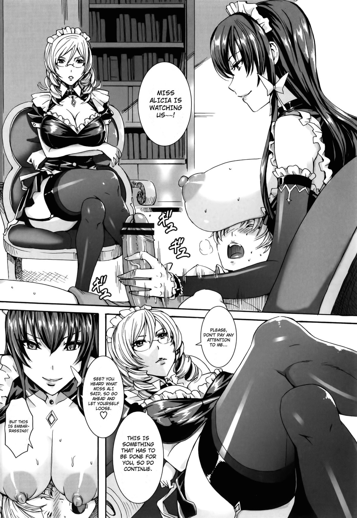 Please Help Yourself, Master! [Fei] - Chapter — Page 39