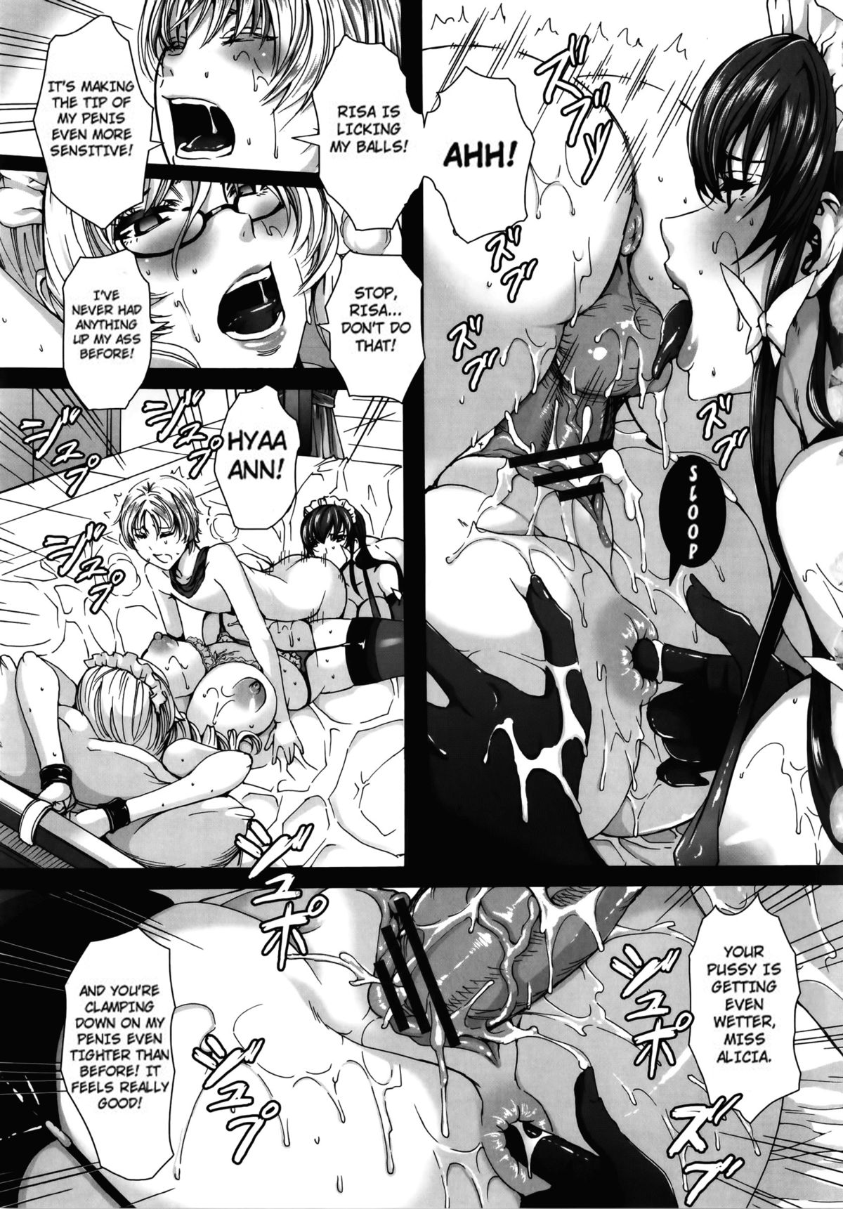 Please Help Yourself, Master! [Fei] - Chapter — Page 80