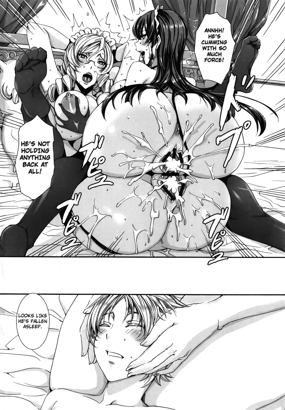 Please Help Yourself, Master! [Fei] - Chapter — Page 85