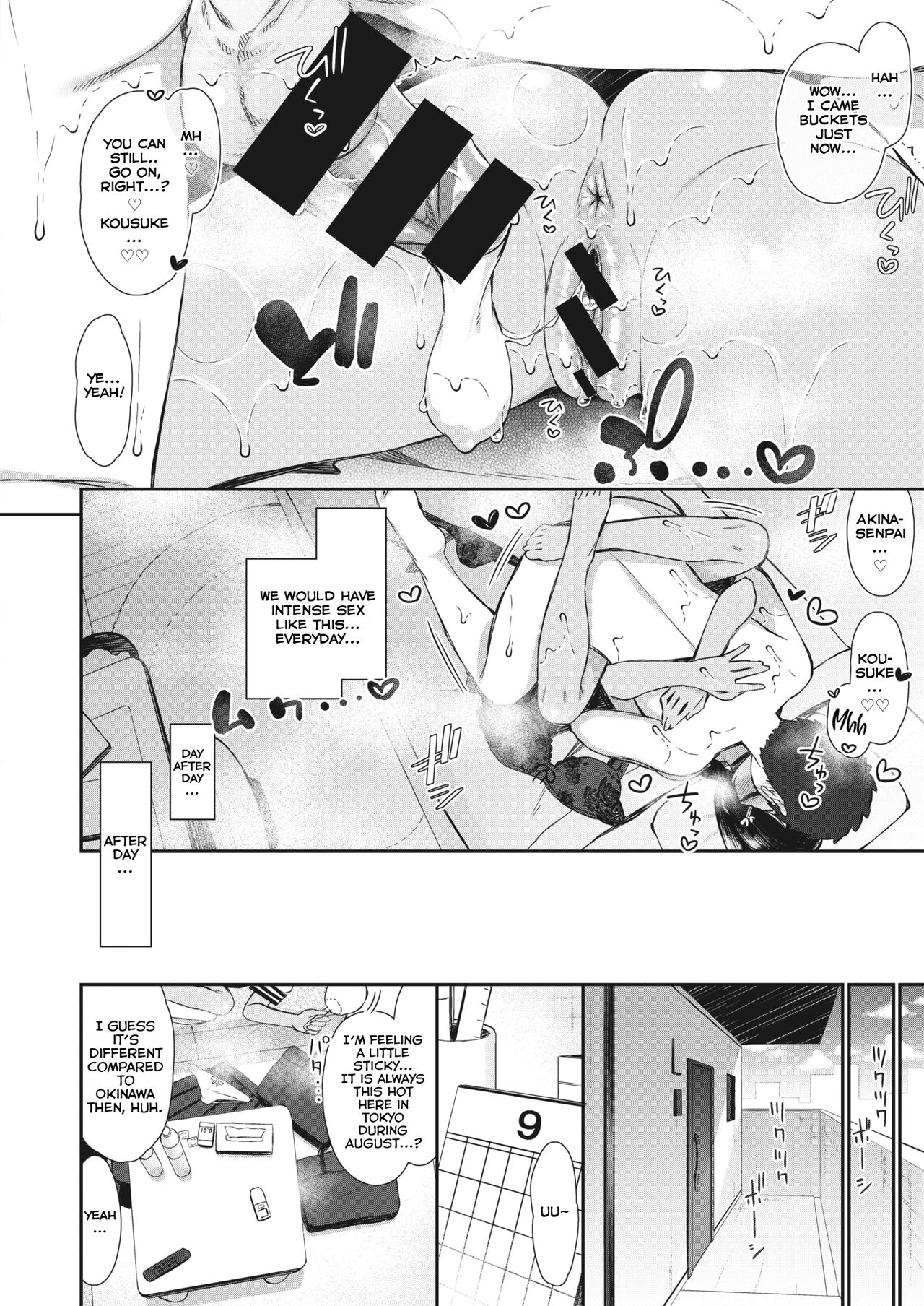 Summer Fall Memory [Izure] - Chapter 1 — Page 14