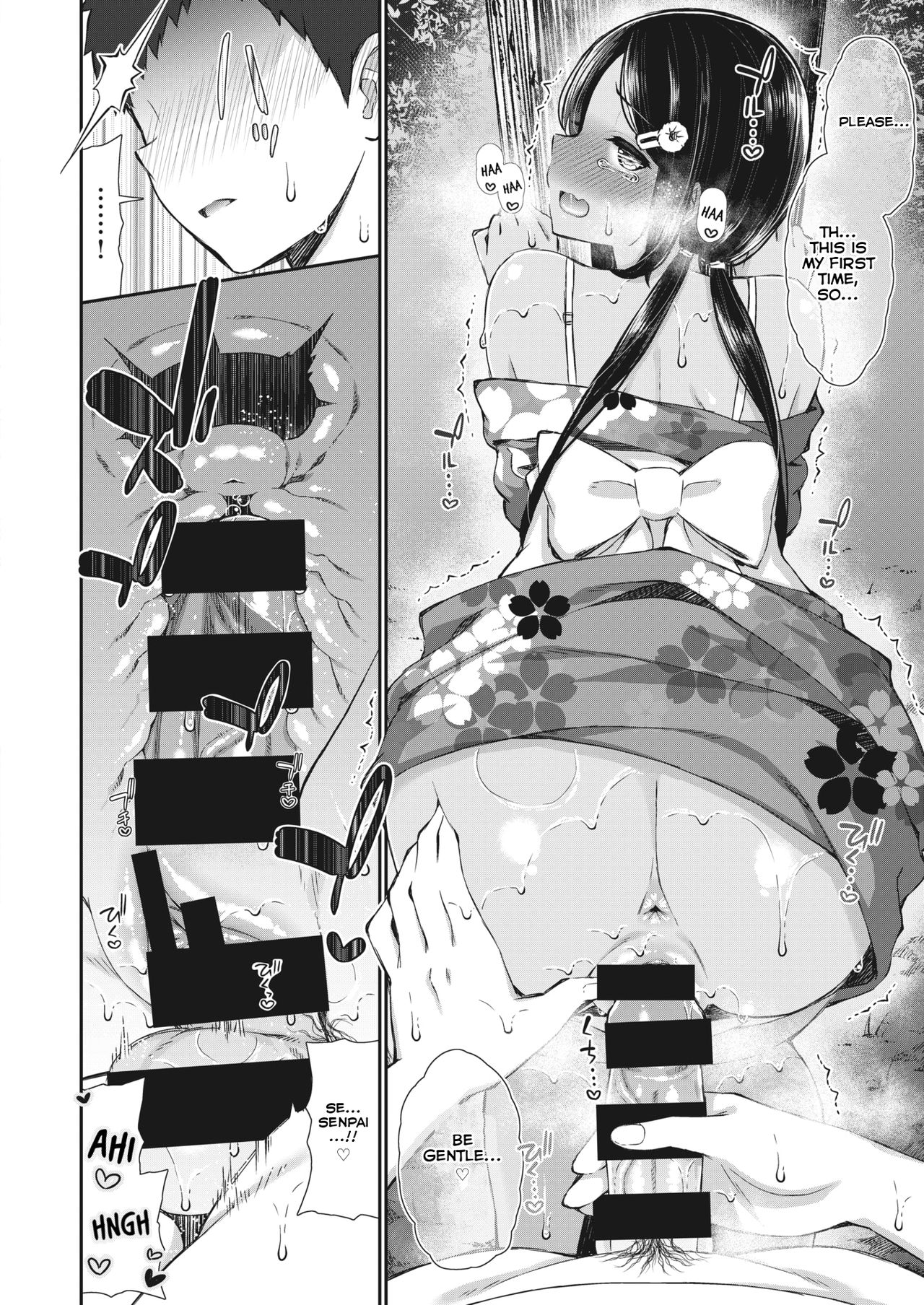 Summer Fall Memory [Izure] - Chapter 1 — Page 8