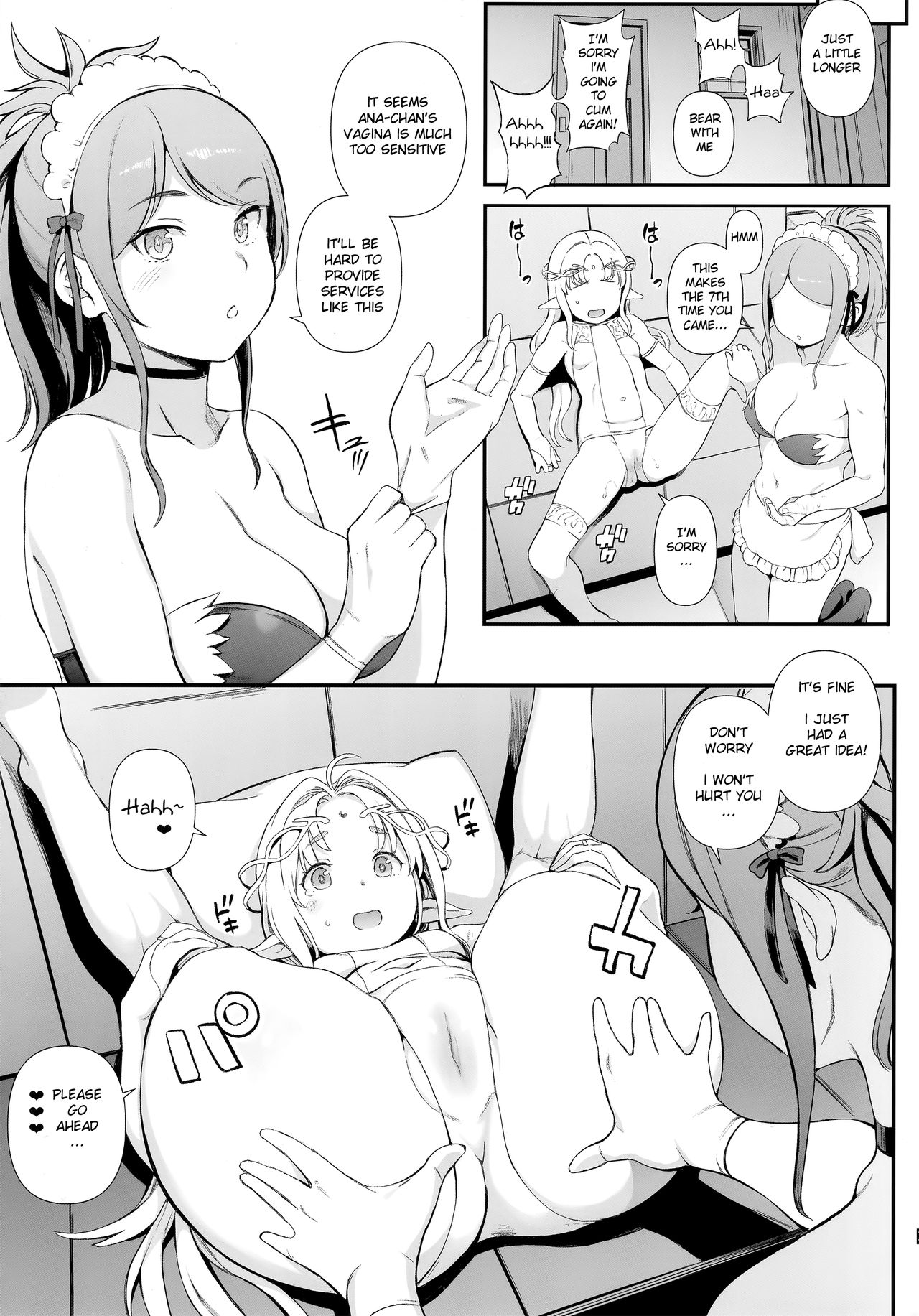 Xanadu [Satetsu] - Chapter 1 — Page 12