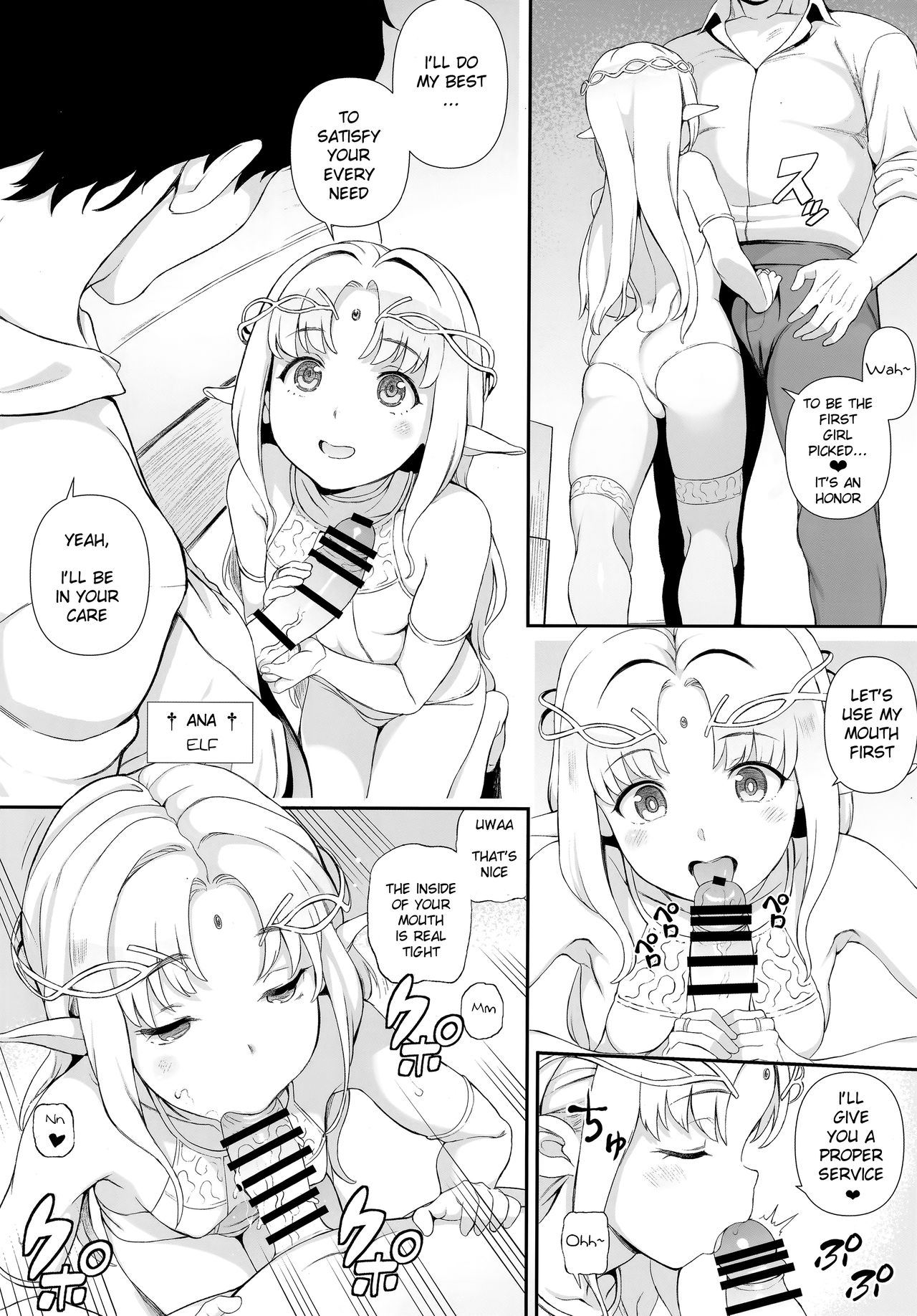 Xanadu [Satetsu] - Chapter 1 — Page 5