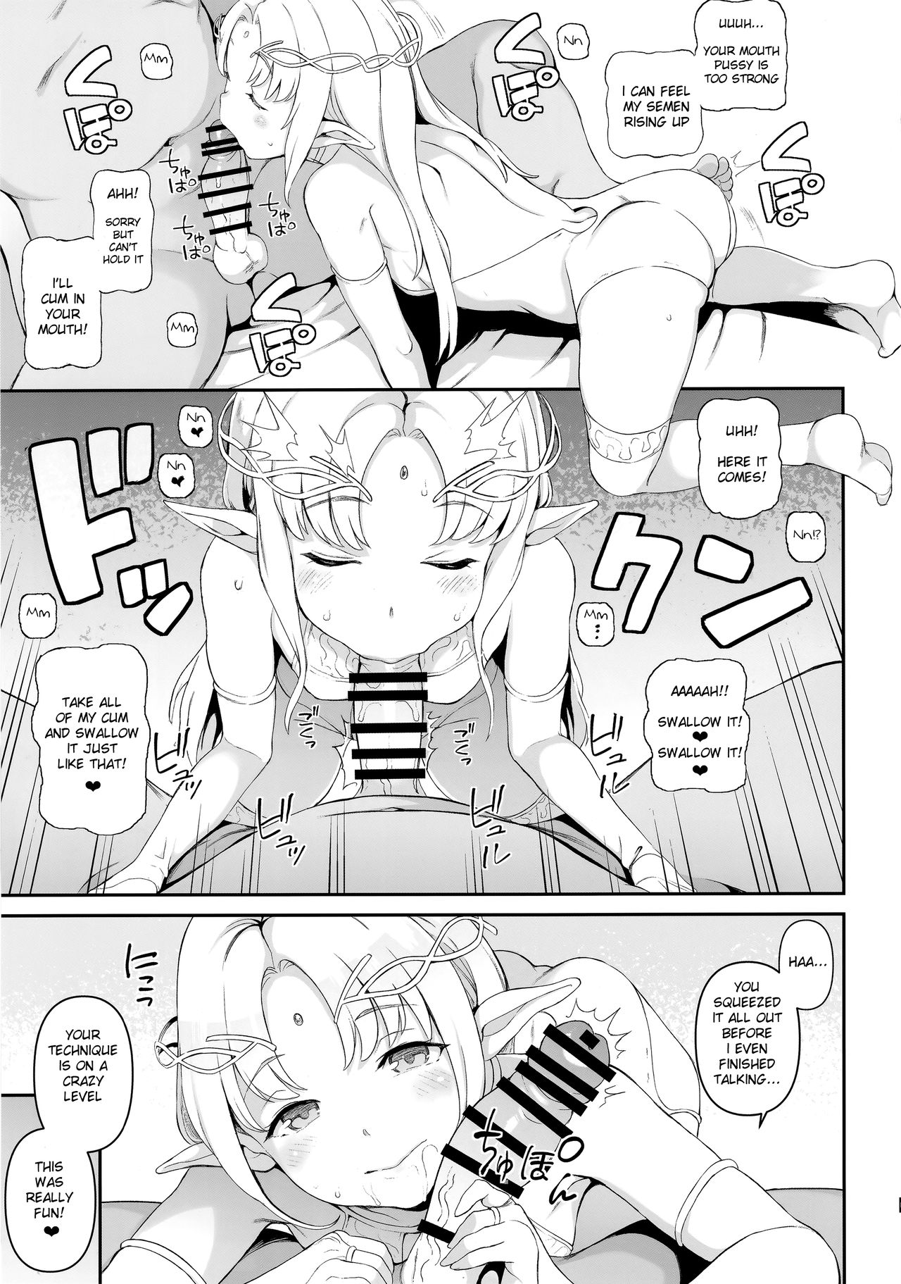 Xanadu [Satetsu] - Chapter 1 — Page 6