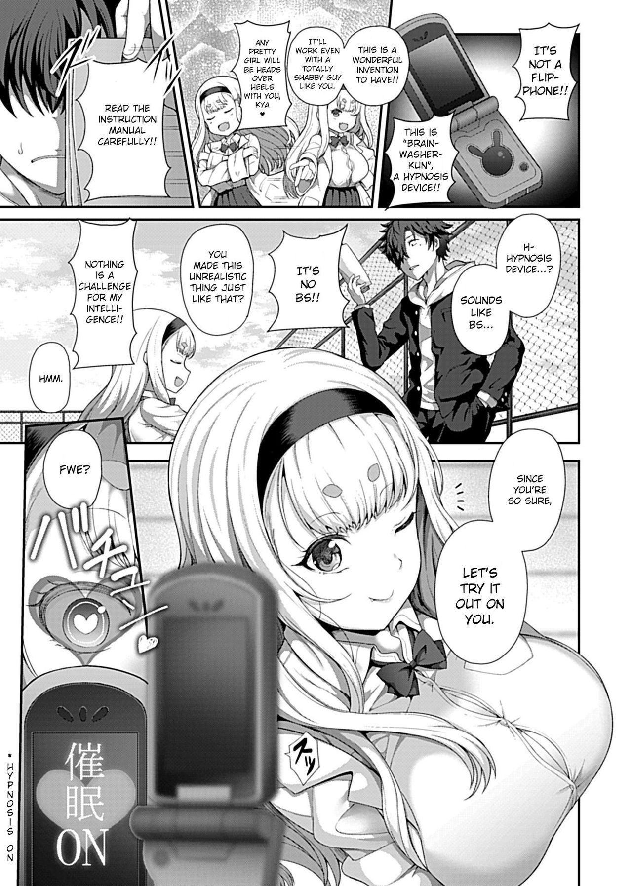 Saimin Seikatsu [Tawara Hiryuu] - Chapter 1 — Page 5