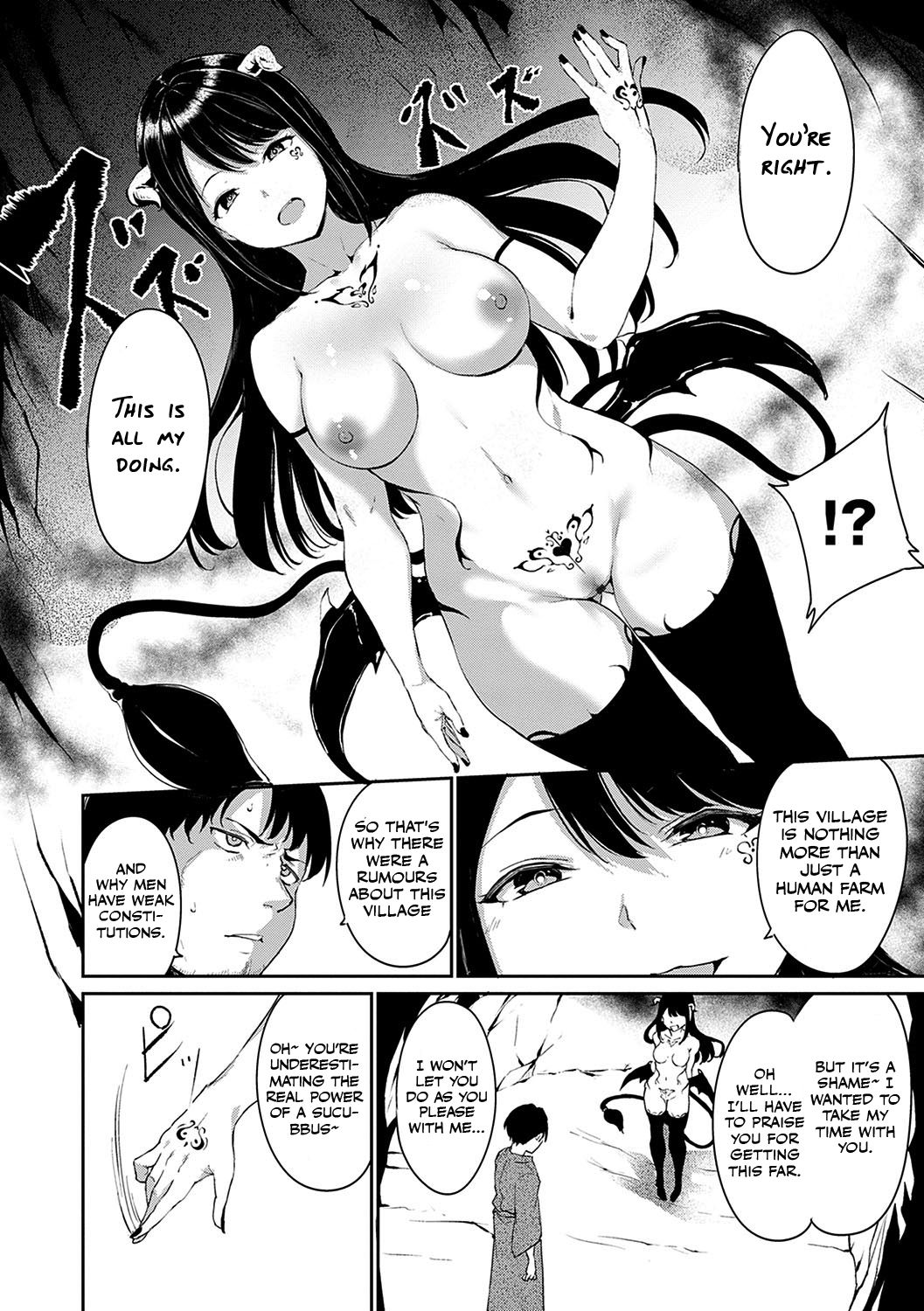 Yamitsuki Mura Daiichiya [Alp] - Chapter 3 — Page 4