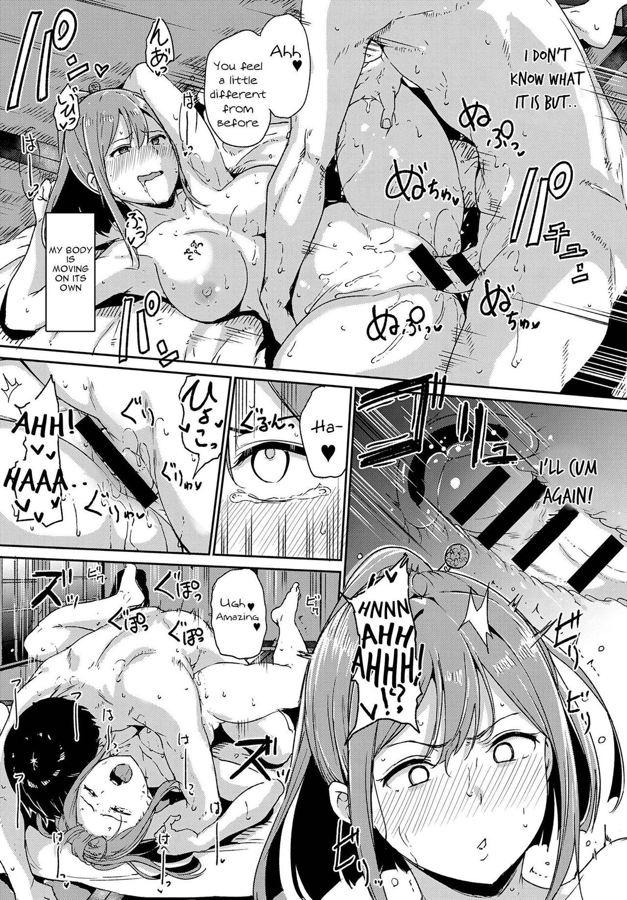 Yamitsuki Mura Daiichiya [Alp] - Chapter 1 — Page 17