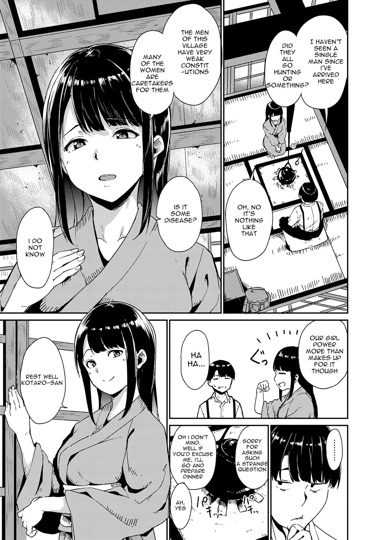 Yamitsuki Mura Daiichiya [Alp] - Chapter 1 — Page 5