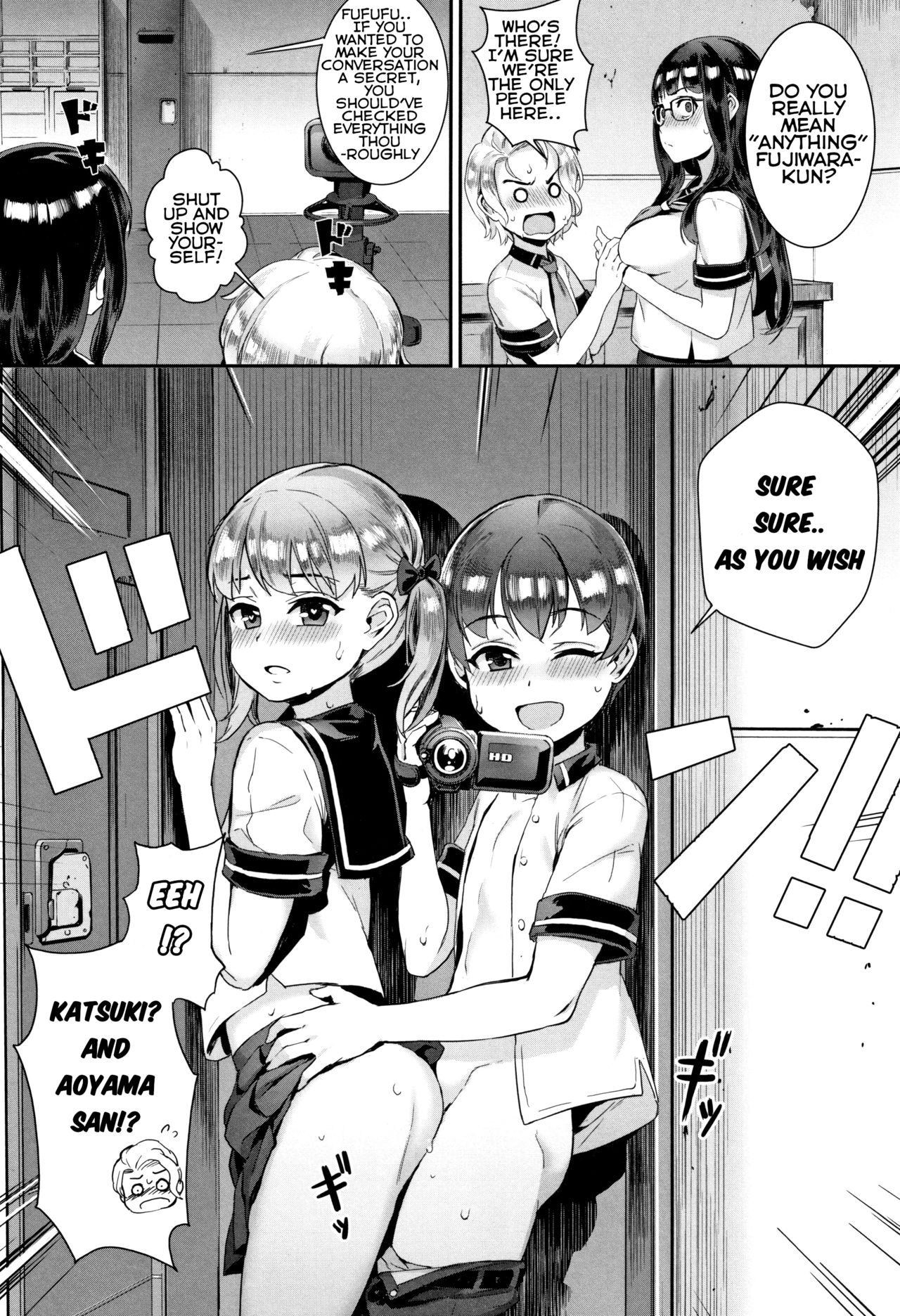 Something Unusual About This Film Studies Club [Jairou] - Chapter 4 — Page 6