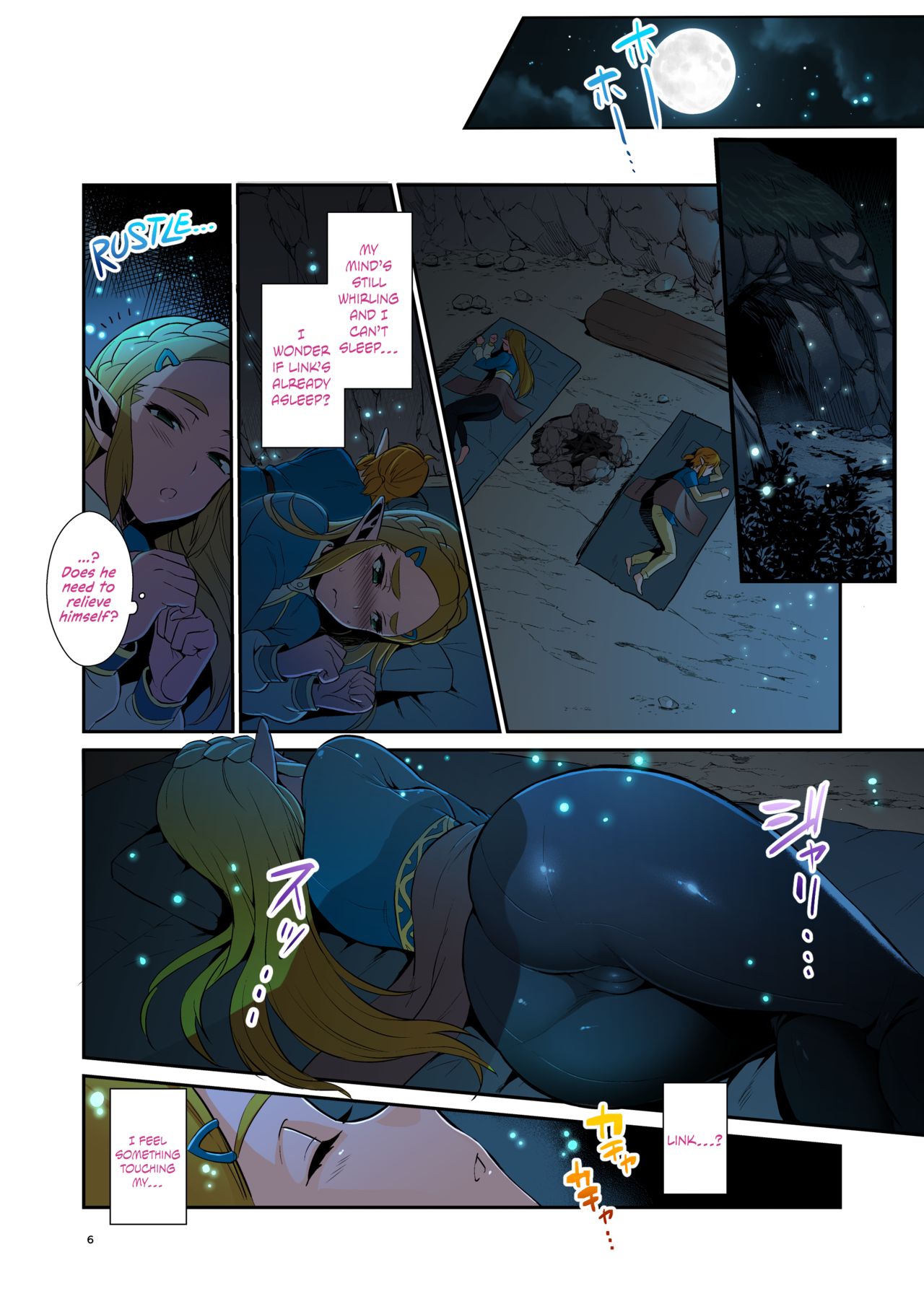 Taking Steps To Ensure Hyrule’s Prosperity! (The Legend Of Zelda) [Morikoke] - Chapter 1 — Page 7