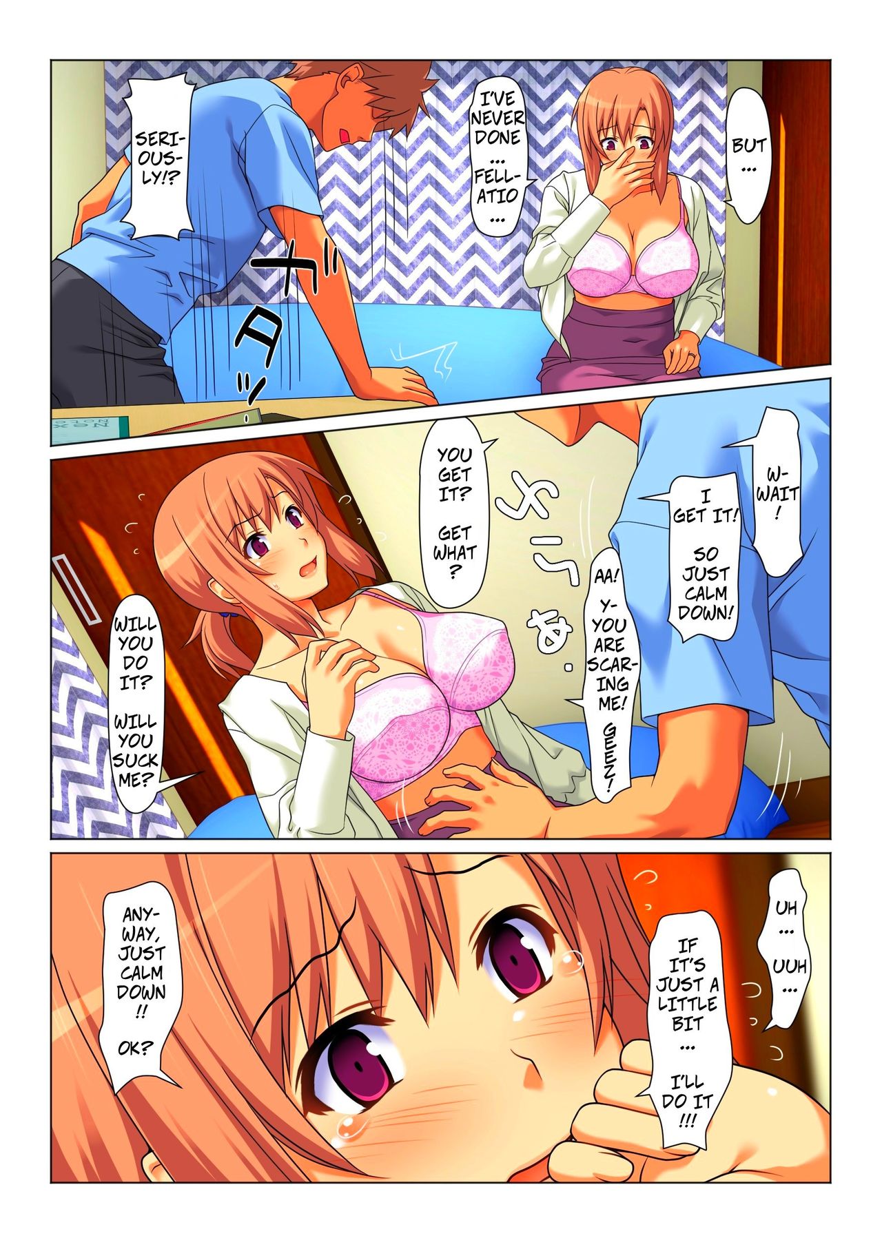 Mom Will Put Out Everyday On The Condition That His Grades Improve [Kamatori Pokari] - Chapter 1 — Page 16