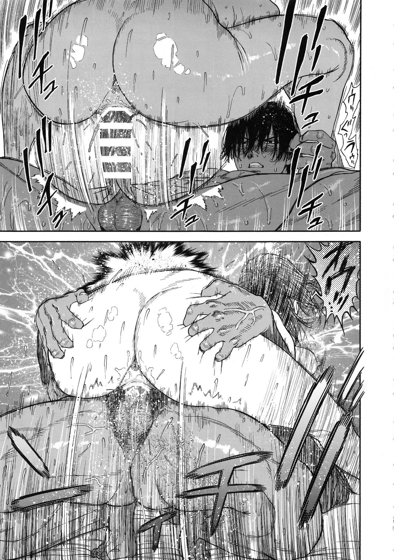 Koisugi (Golden Kamuy) [Nishida] - Chapter 1 — Page 35