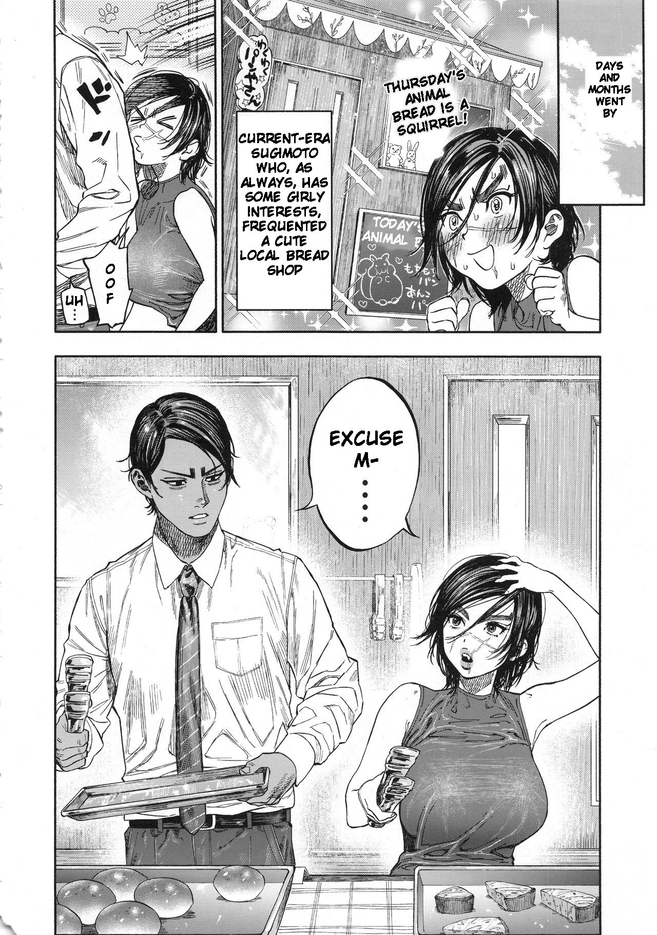 Koisugi (Golden Kamuy) [Nishida] - Chapter 1 — Page 6