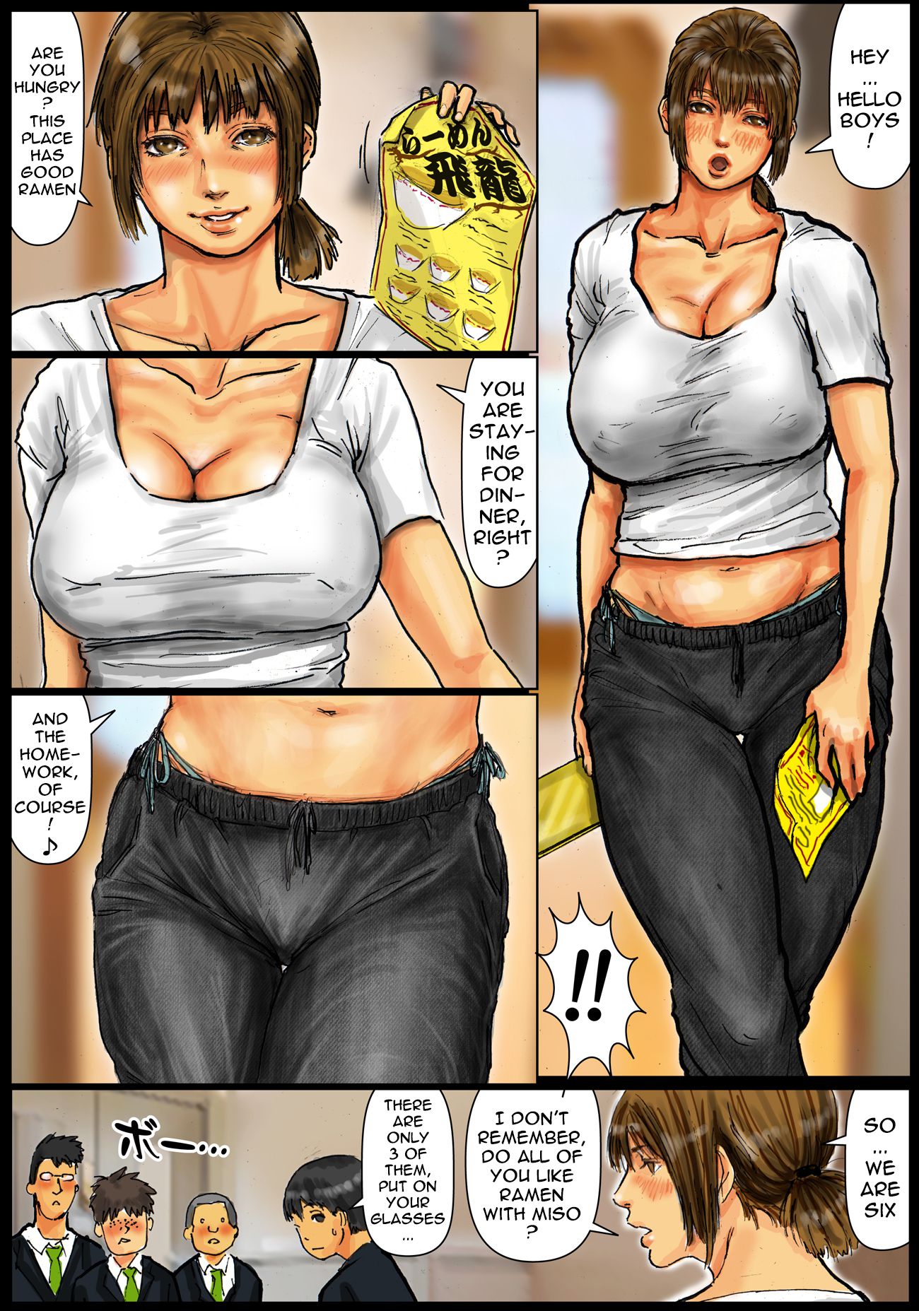 Cumming Inside Mommy’s Hole [Kuroneko Smith] - Chapter 1 — Page 10