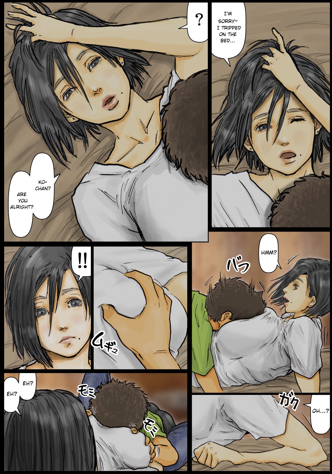 My Aunt’s Body Is Irresistible – Her Hole Is The Best [Kuroneko Smith] - Chapter 1 — Page 11
