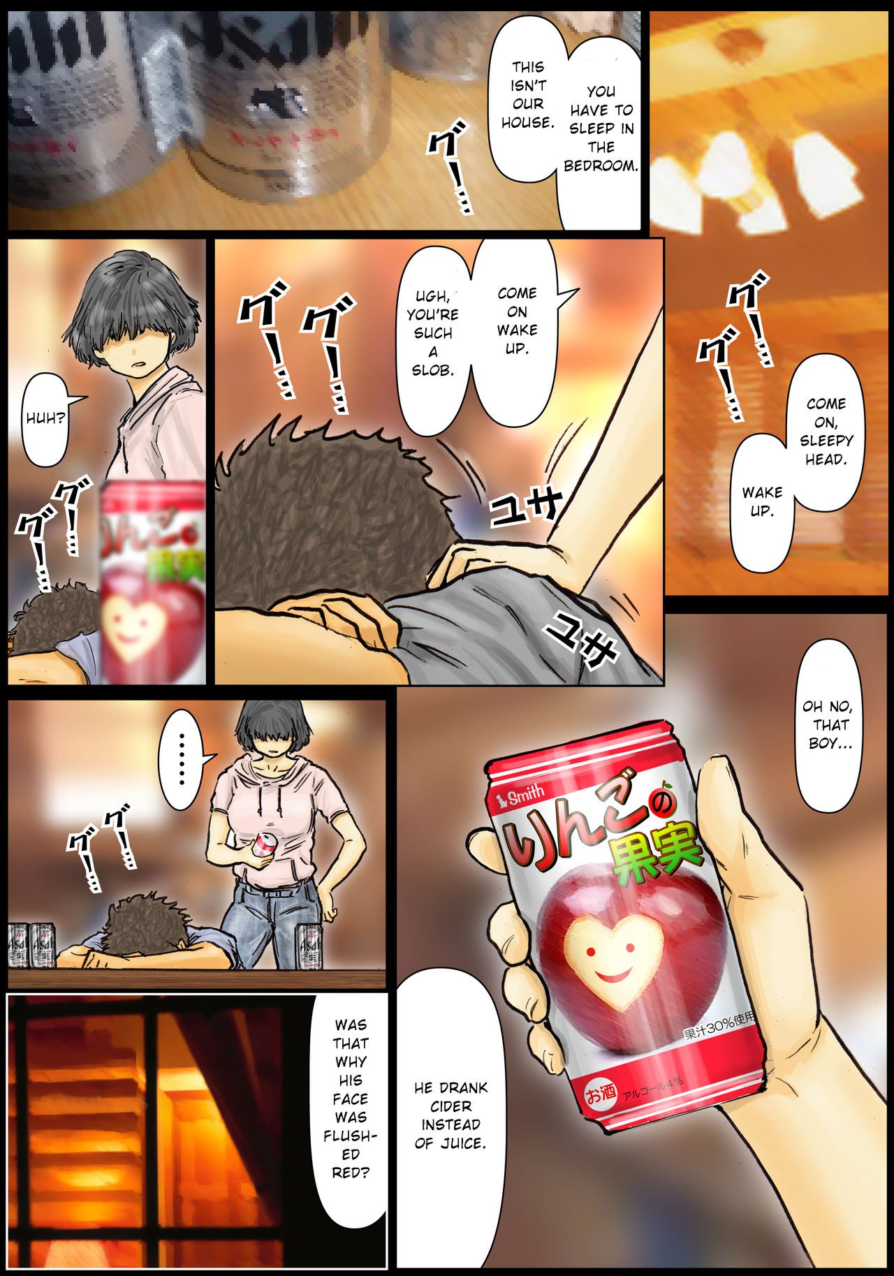 My Aunt’s Body Is Irresistible – Her Hole Is The Best [Kuroneko Smith] - Chapter 1 — Page 12