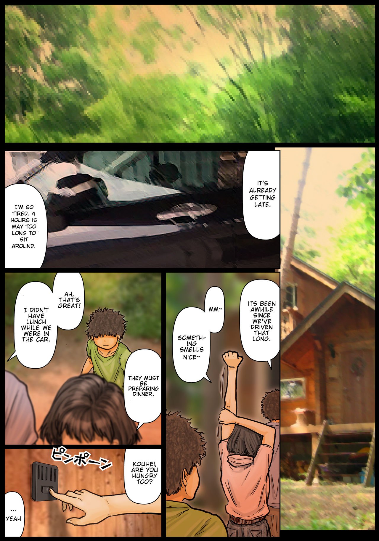 My Aunt’s Body Is Irresistible – Her Hole Is The Best [Kuroneko Smith] - Chapter 1 — Page 4