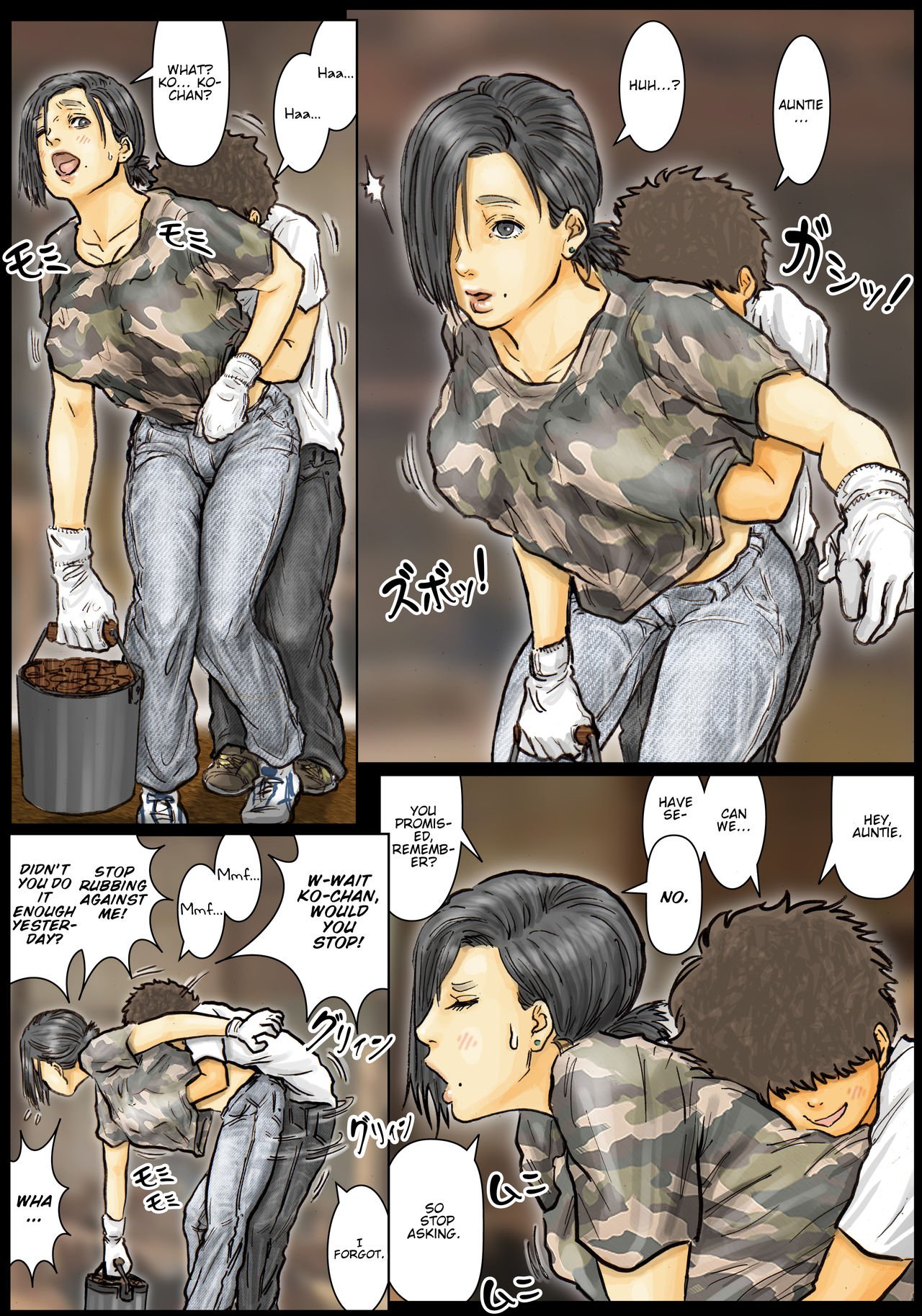 My Aunt’s Body Is Irresistible – Her Hole Is The Best [Kuroneko Smith] - Chapter 1 — Page 54