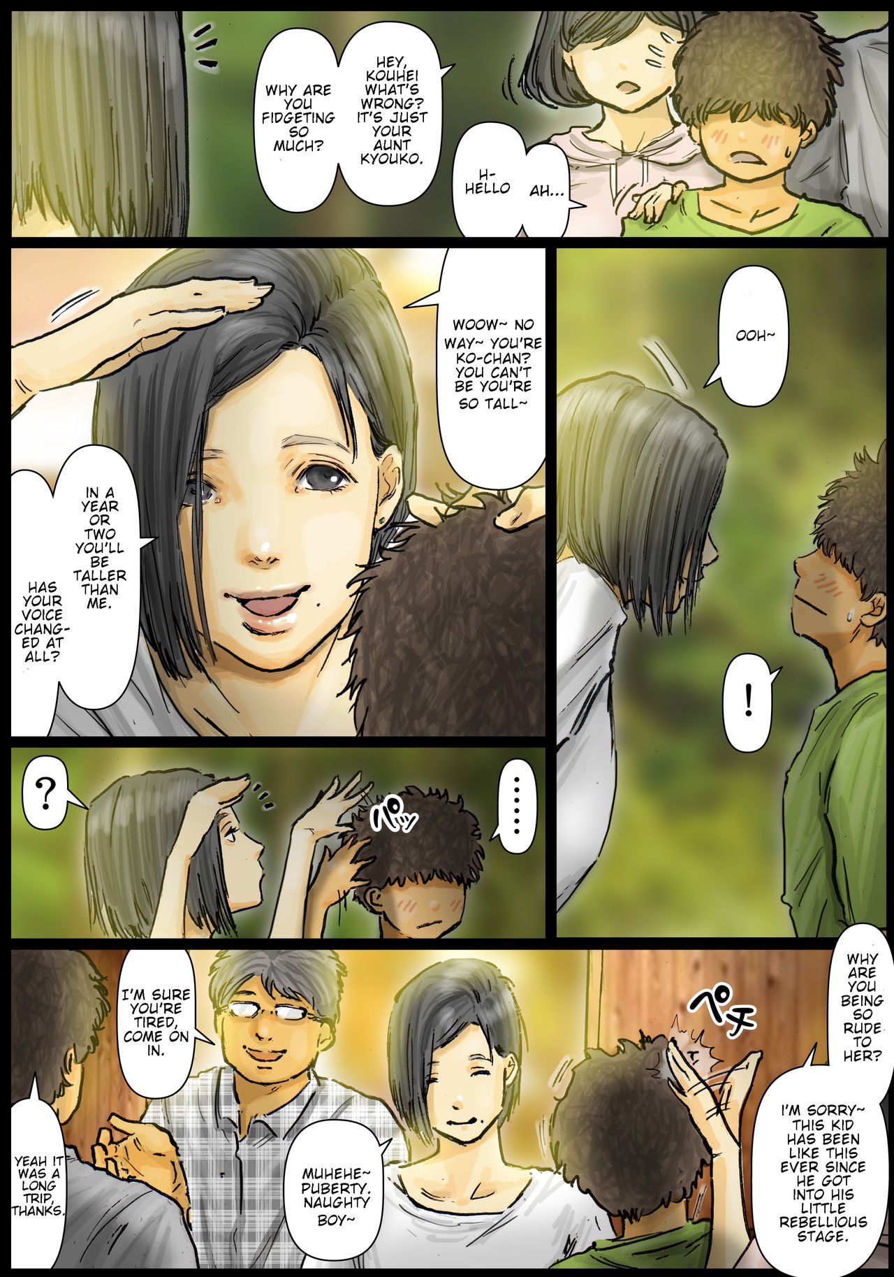 My Aunt’s Body Is Irresistible – Her Hole Is The Best [Kuroneko Smith] - Chapter 1 — Page 6