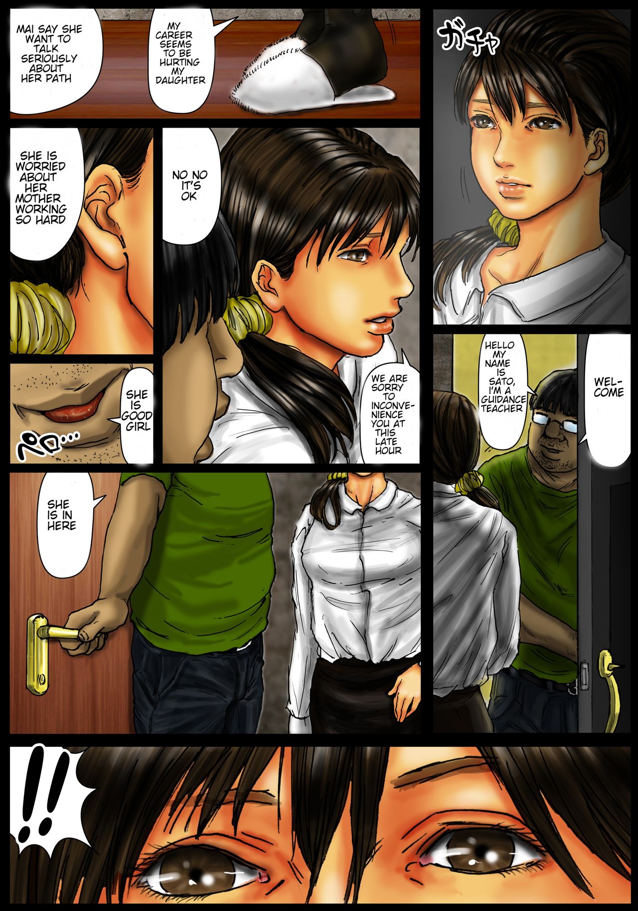 Ogawake no Oyako [Kuroneko Smith] - Chapter 1 — Page 37