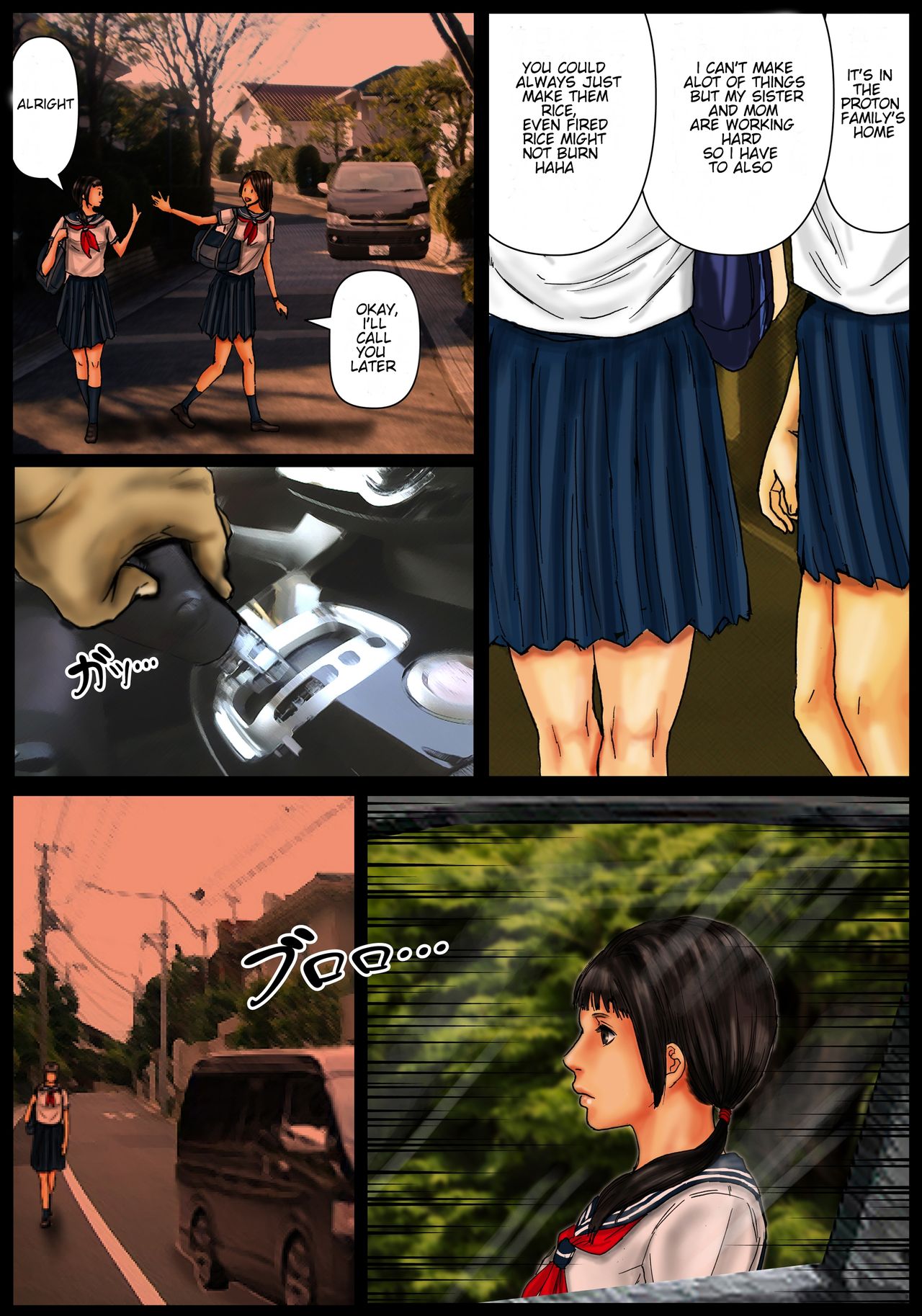 Ogawake no Oyako [Kuroneko Smith] - Chapter 1 — Page 5