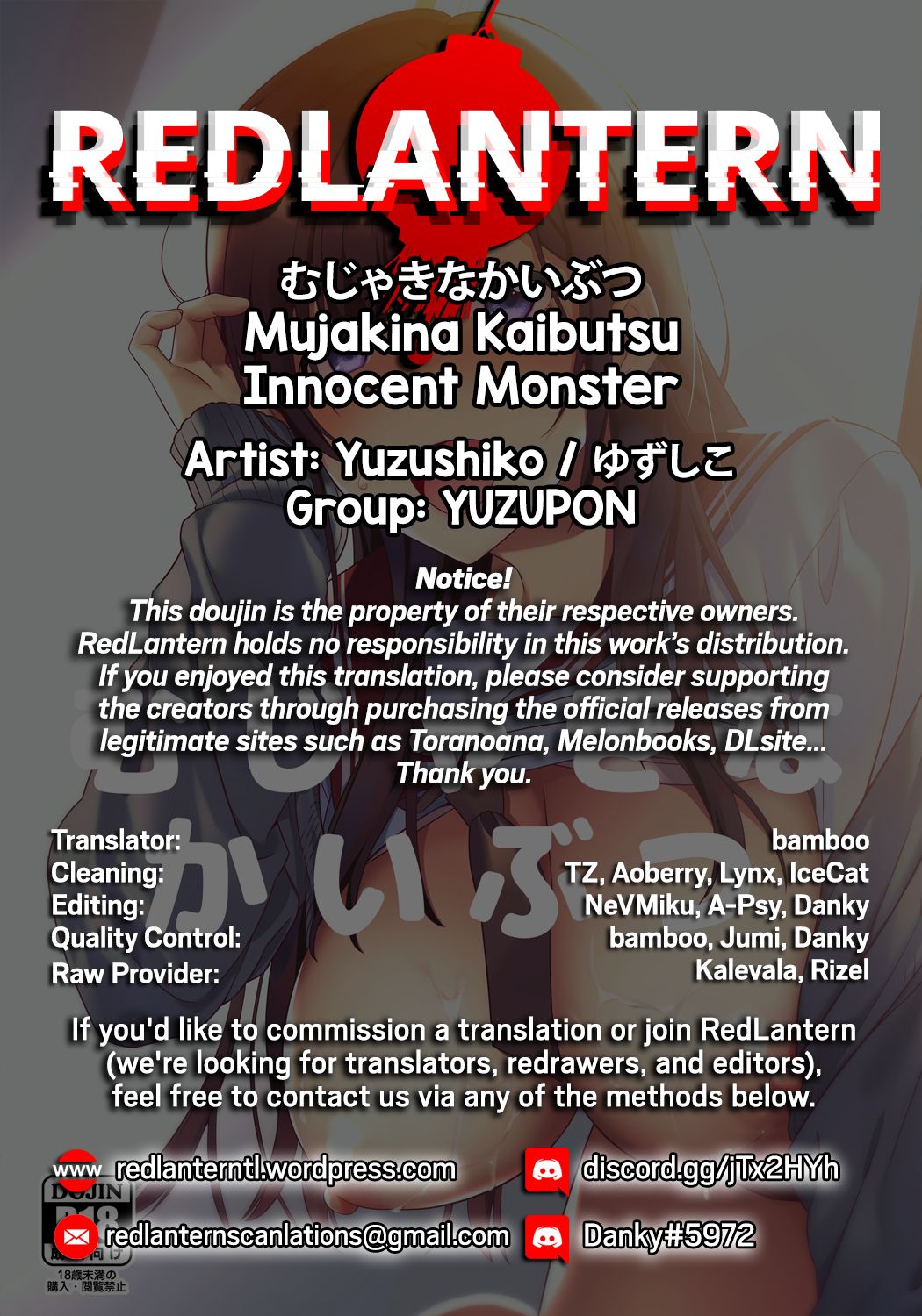 Innocent Monster [Yuzushiko] - Chapter 1 — Page 23