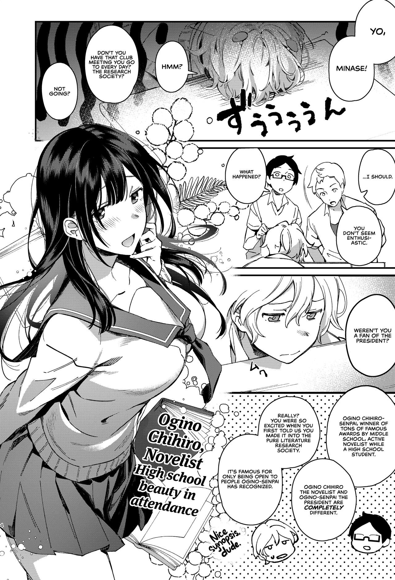 Innocent Monster [Yuzushiko] - Chapter 1 — Page 6